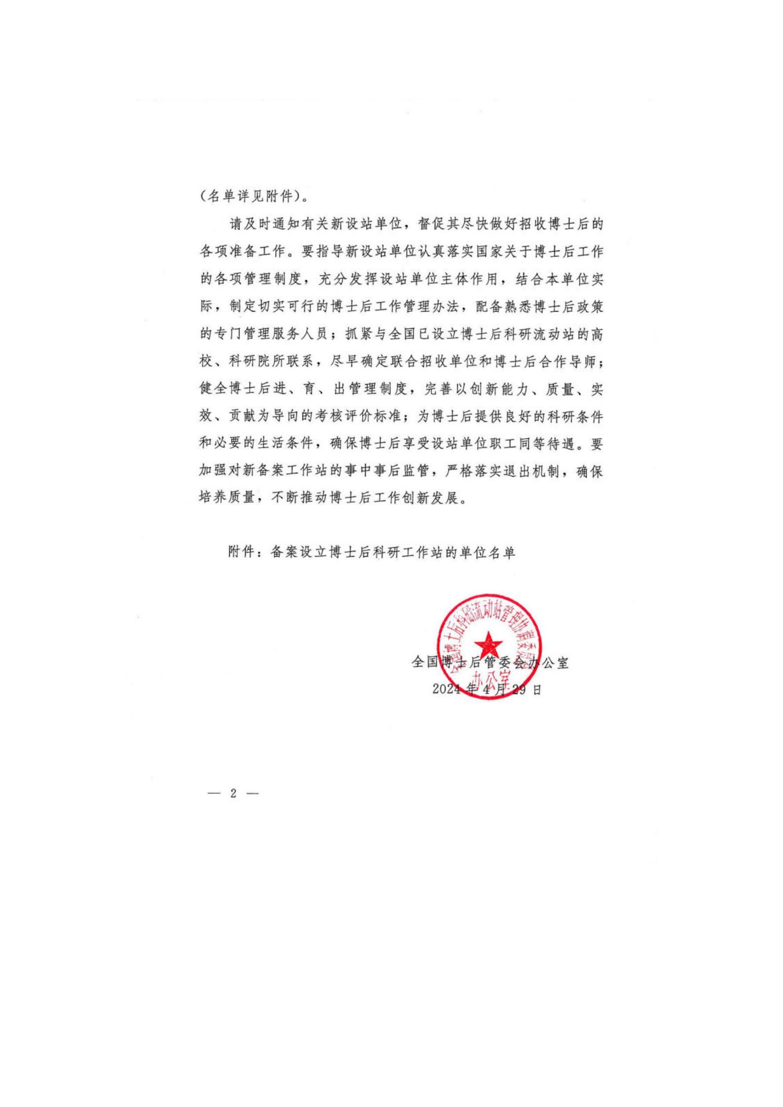 best365·(中国区)官方网站