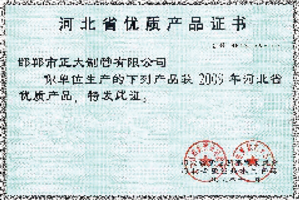 best365·(中国区)官方网站