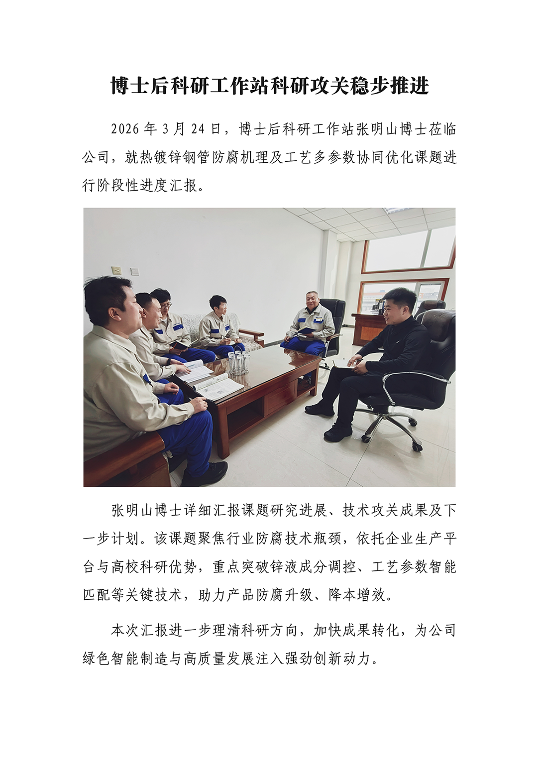 best365·(中国区)官方网站