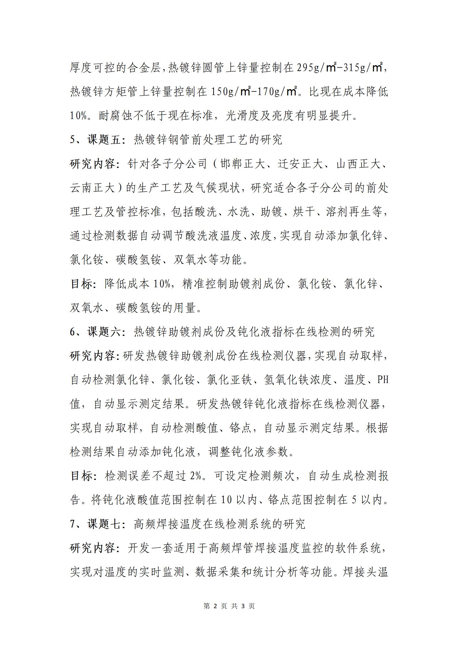 best365·(中国区)官方网站