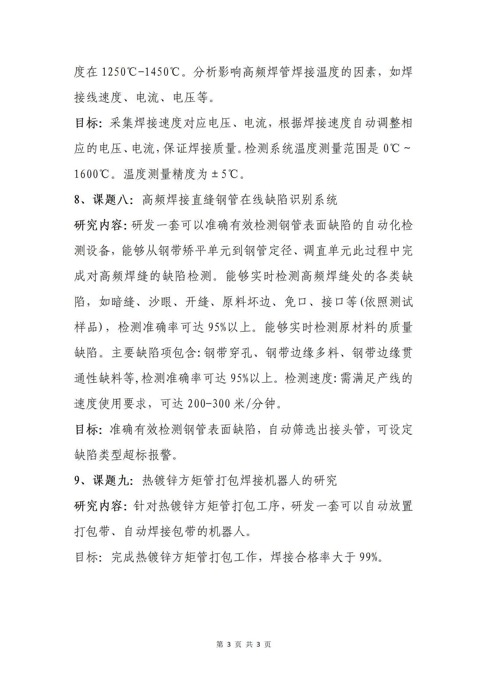 best365·(中国区)官方网站