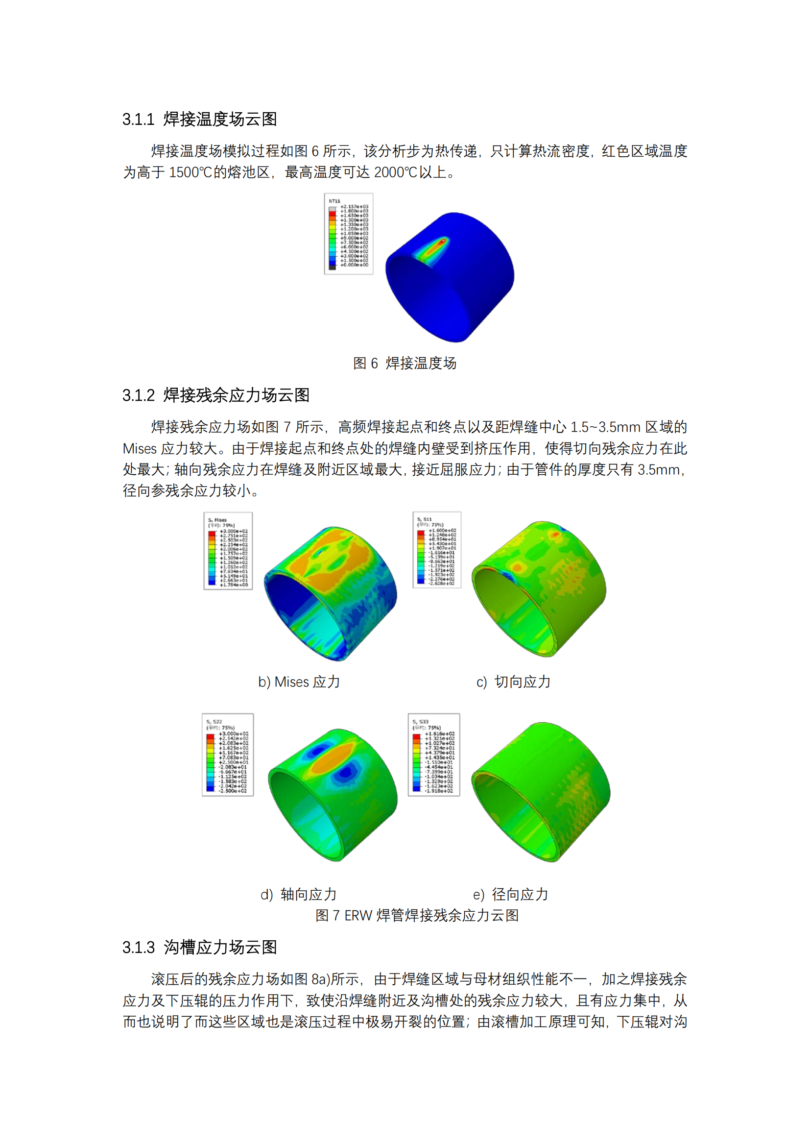 best365·(中国区)官方网站