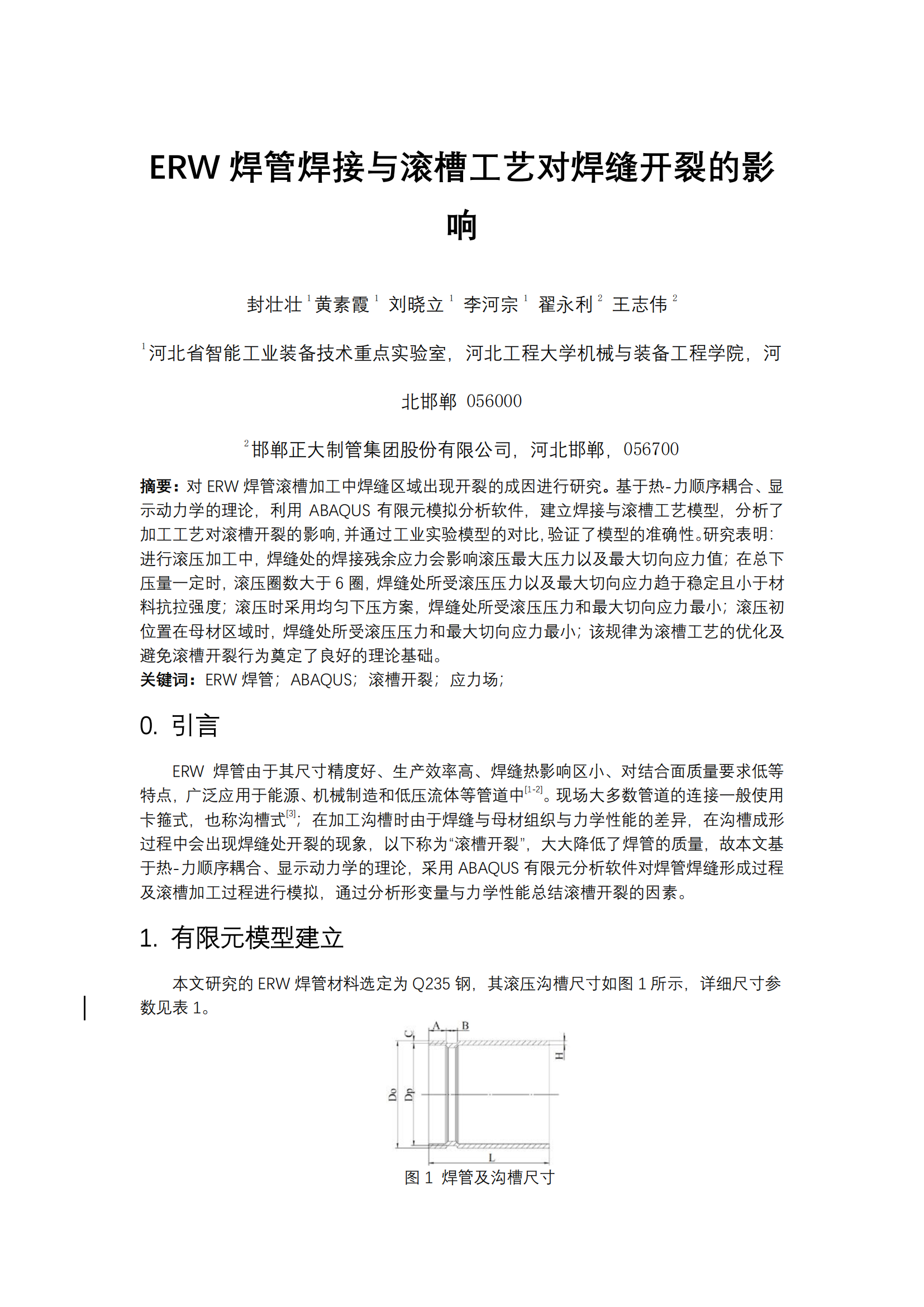 best365·(中国区)官方网站