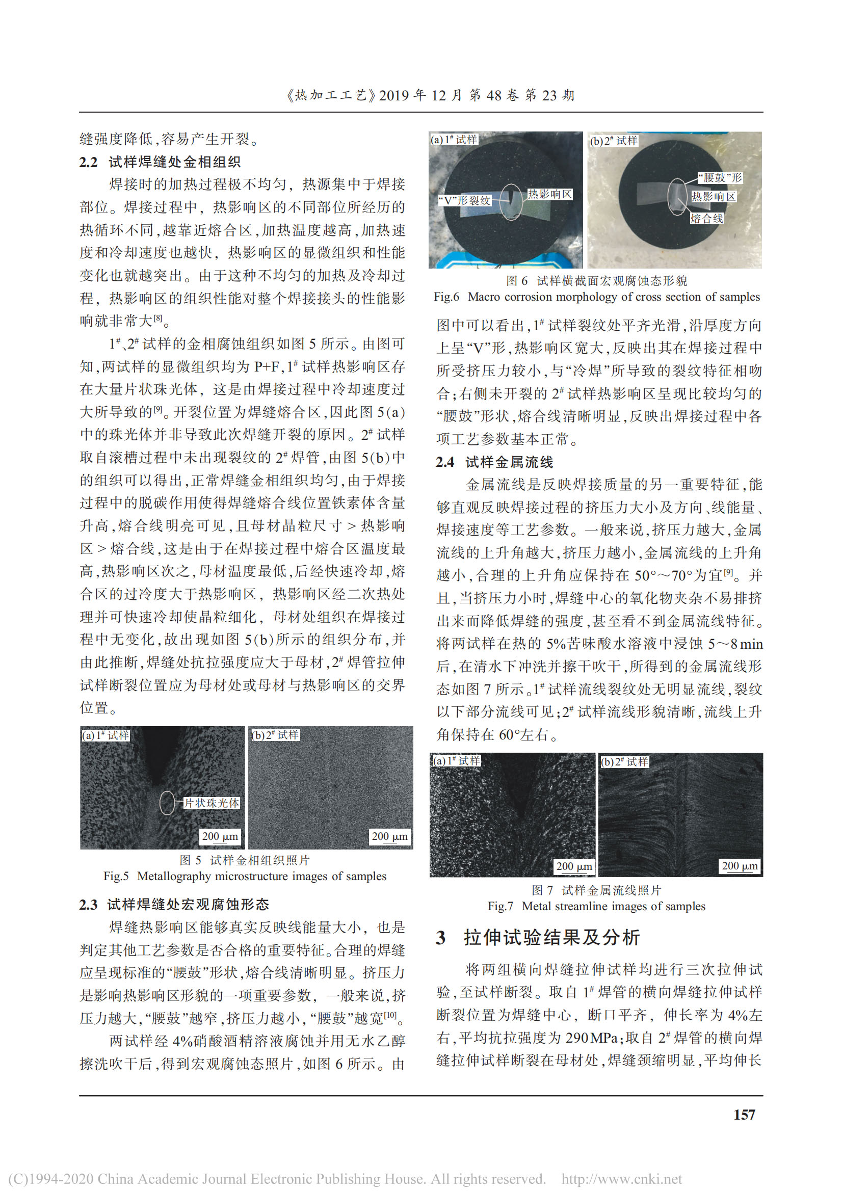 best365·(中国区)官方网站