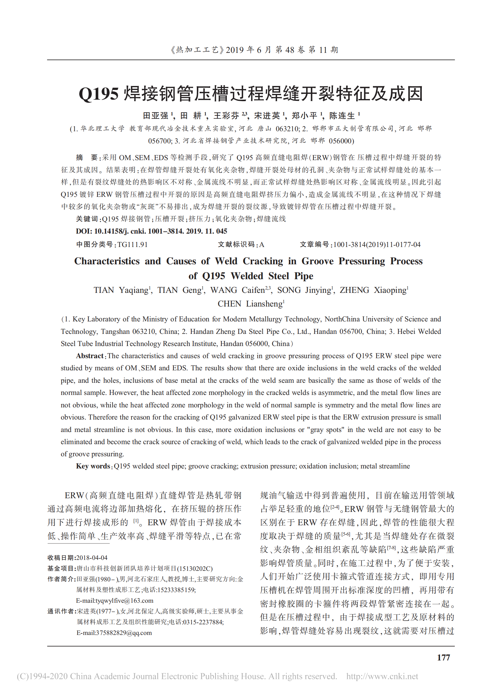 best365·(中国区)官方网站