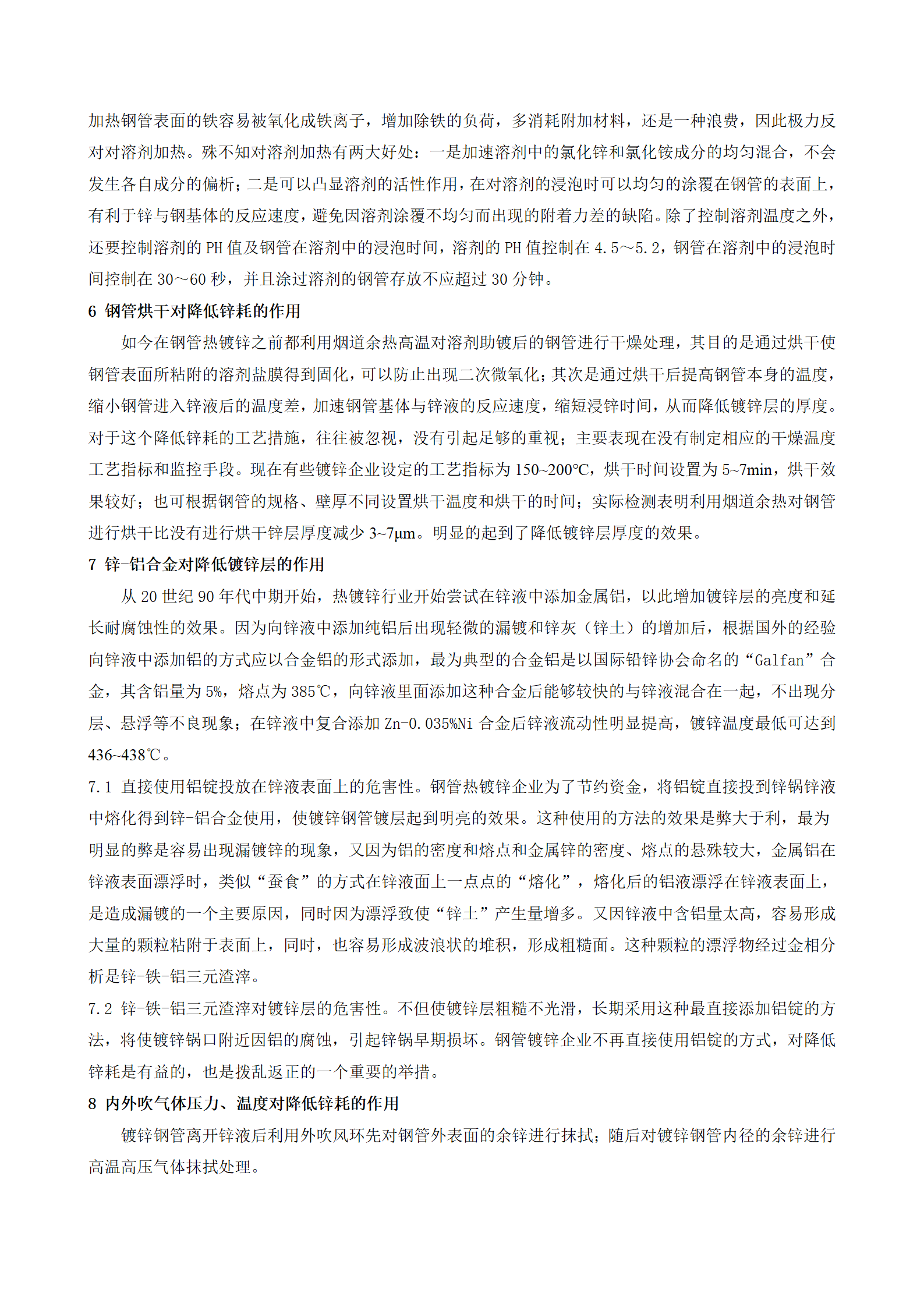 best365·(中国区)官方网站