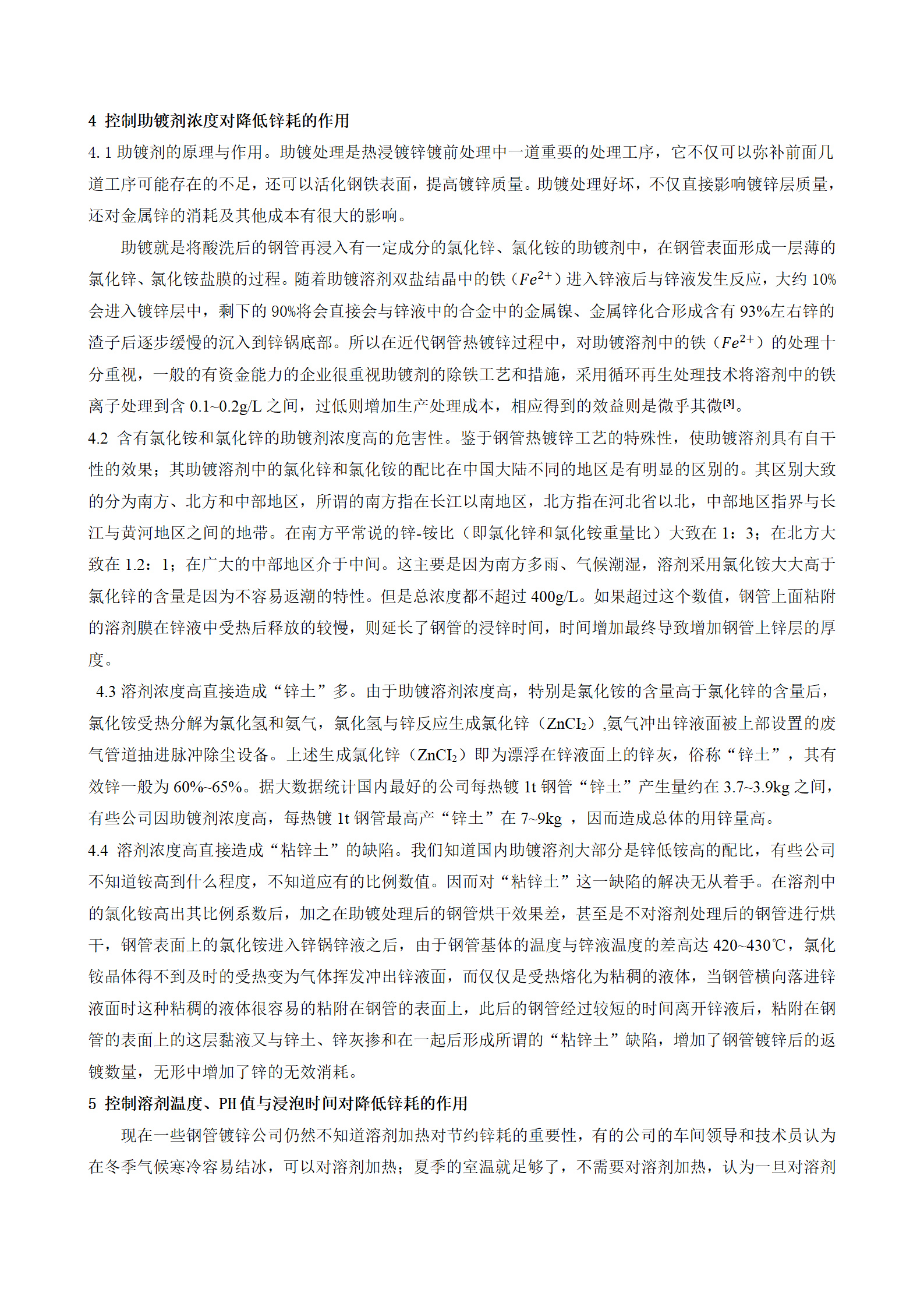 best365·(中国区)官方网站