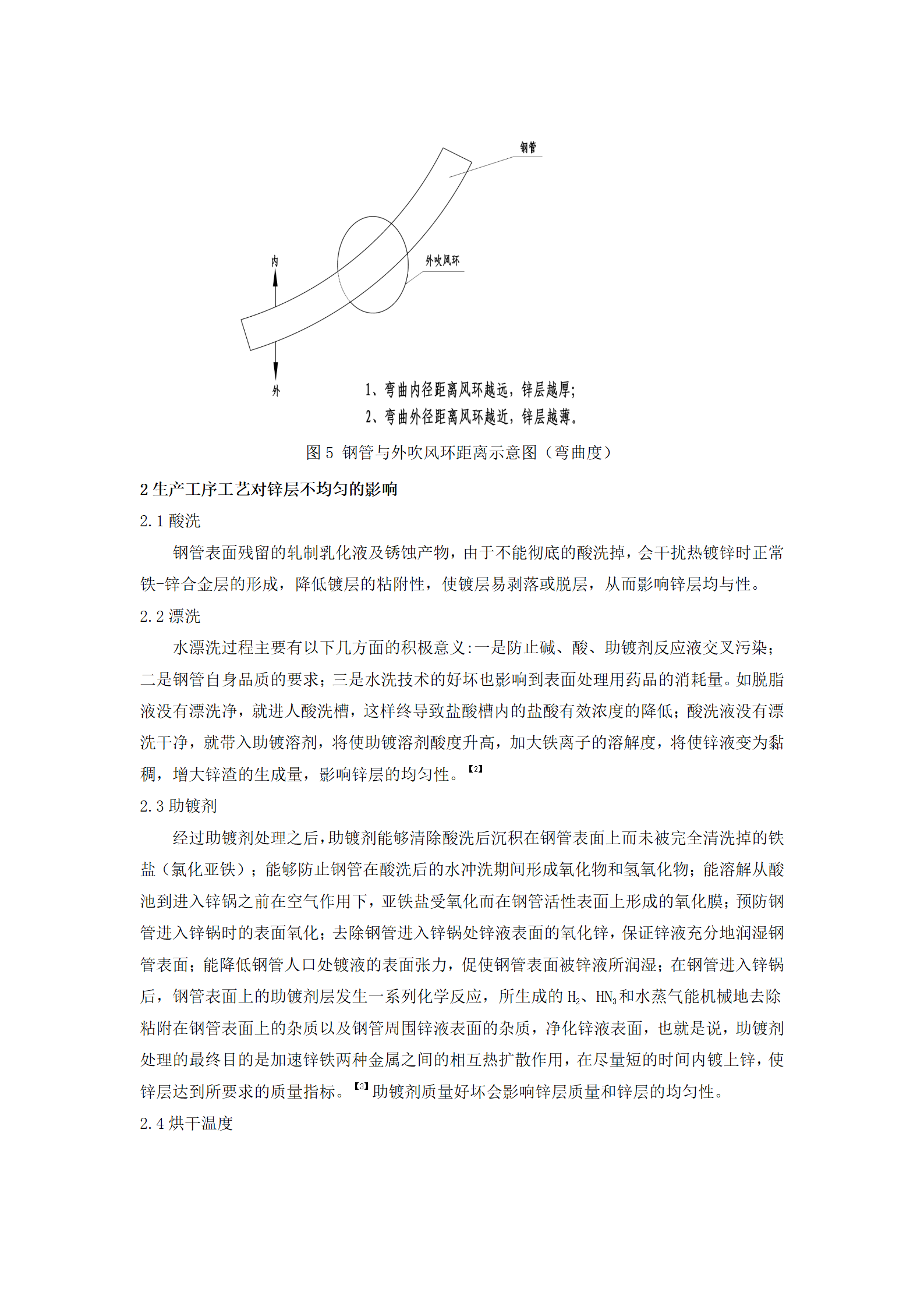 best365·(中国区)官方网站