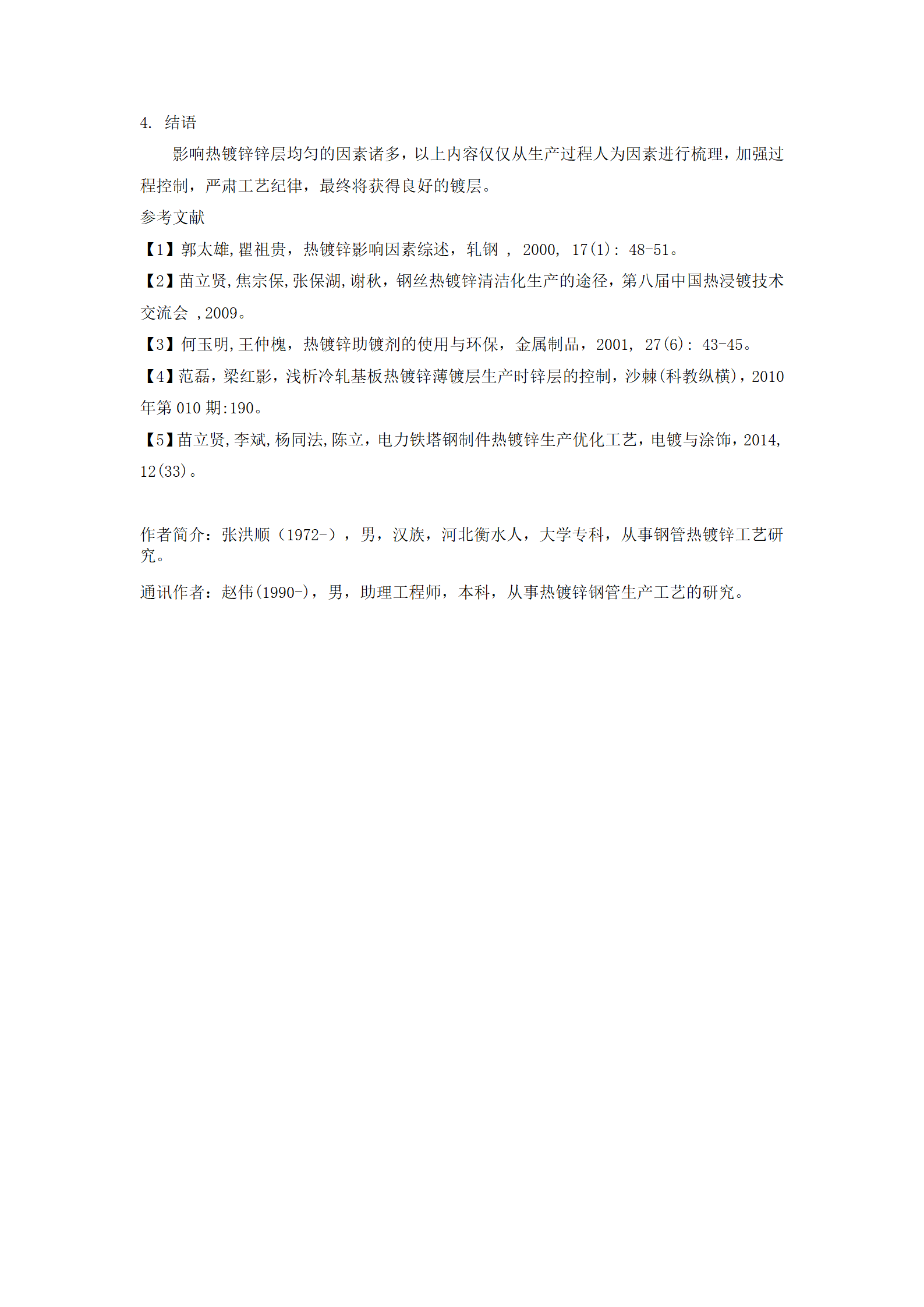 best365·(中国区)官方网站
