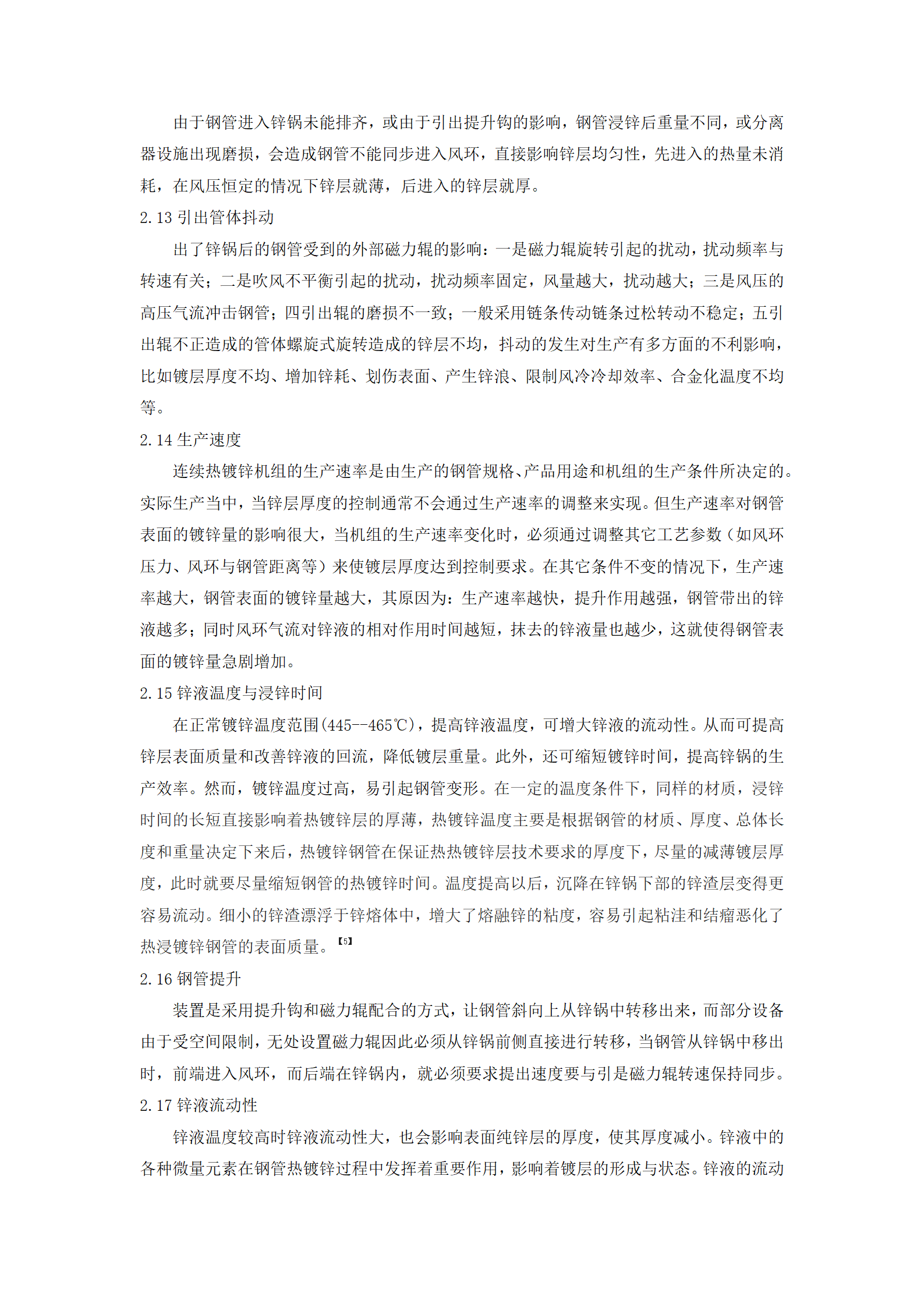 best365·(中国区)官方网站