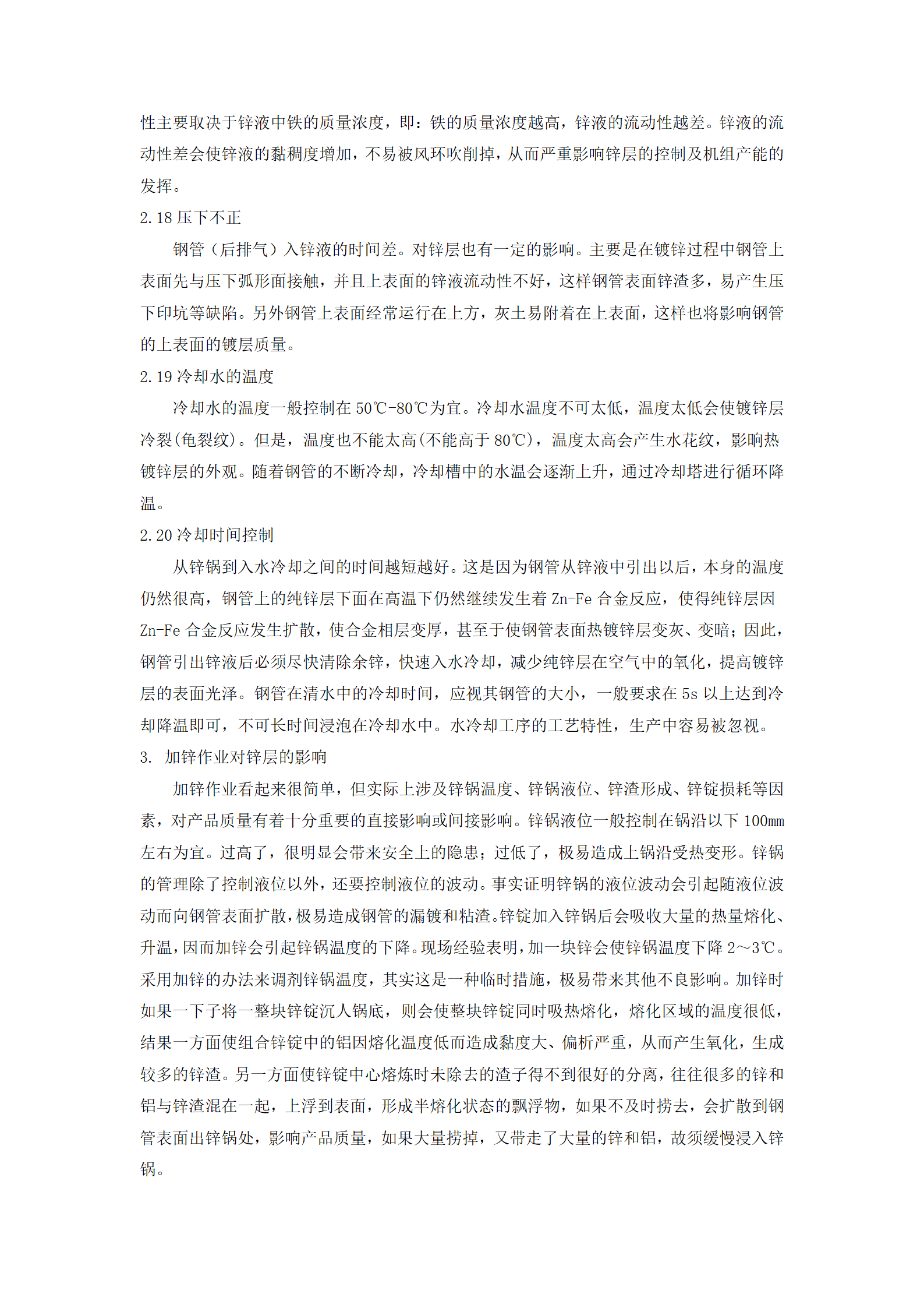 best365·(中国区)官方网站