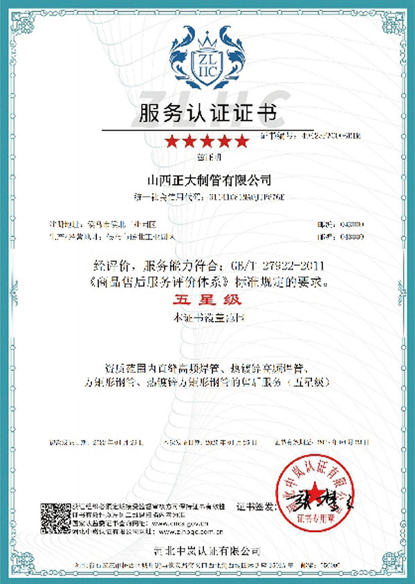best365·(中国区)官方网站