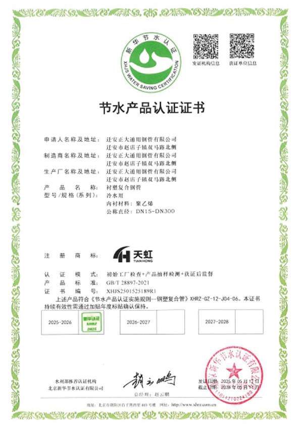 best365·(中国区)官方网站
