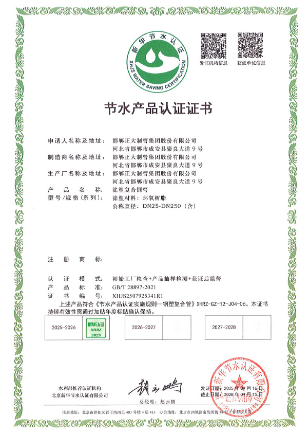 best365·(中国区)官方网站