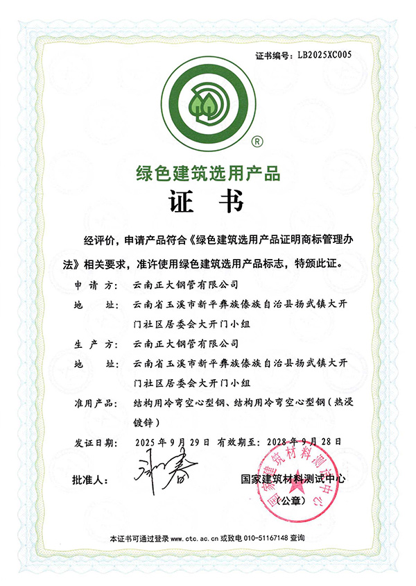 best365·(中国区)官方网站