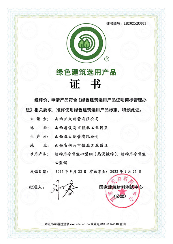 best365·(中国区)官方网站