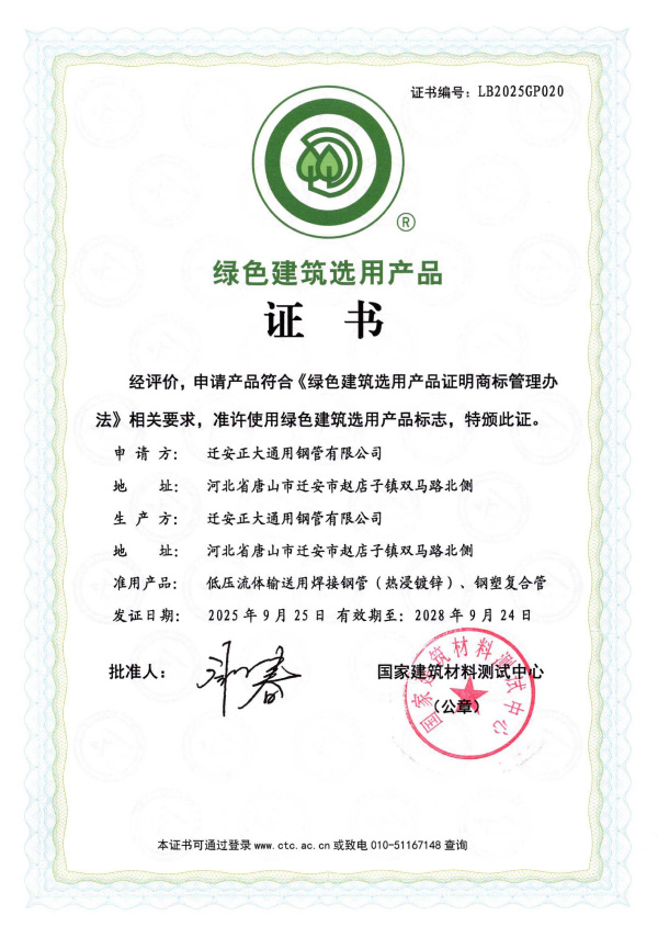 best365·(中国区)官方网站