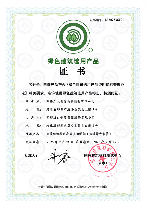 best365·(中国区)官方网站