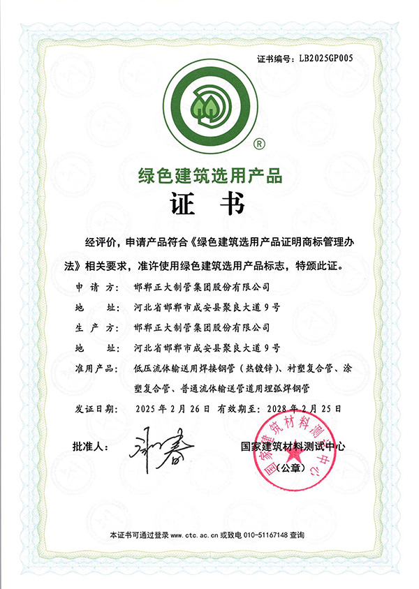 best365·(中国区)官方网站