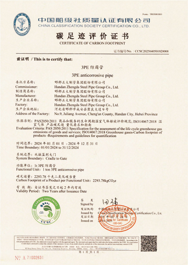 best365·(中国区)官方网站