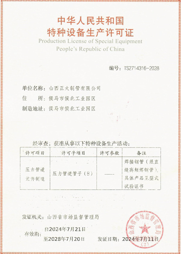 best365·(中国区)官方网站