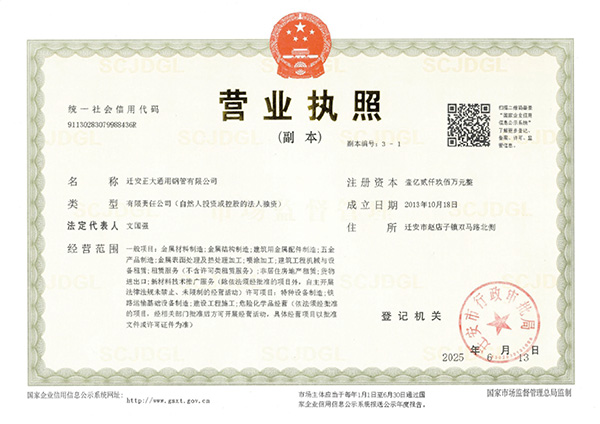 best365·(中国区)官方网站