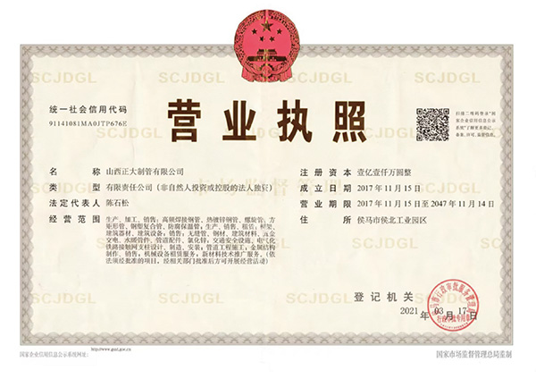 best365·(中国区)官方网站