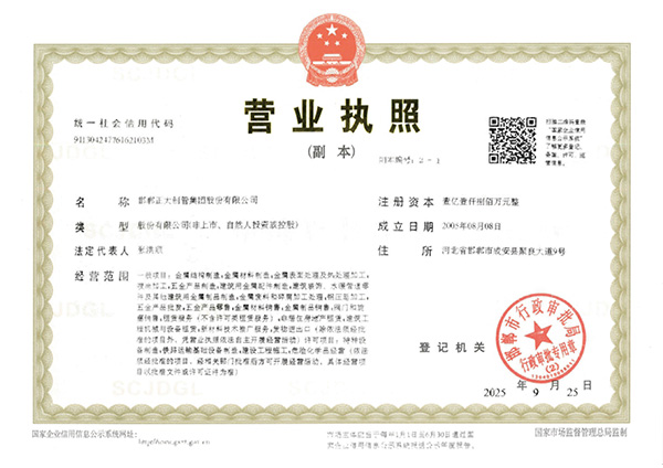 best365·(中国区)官方网站