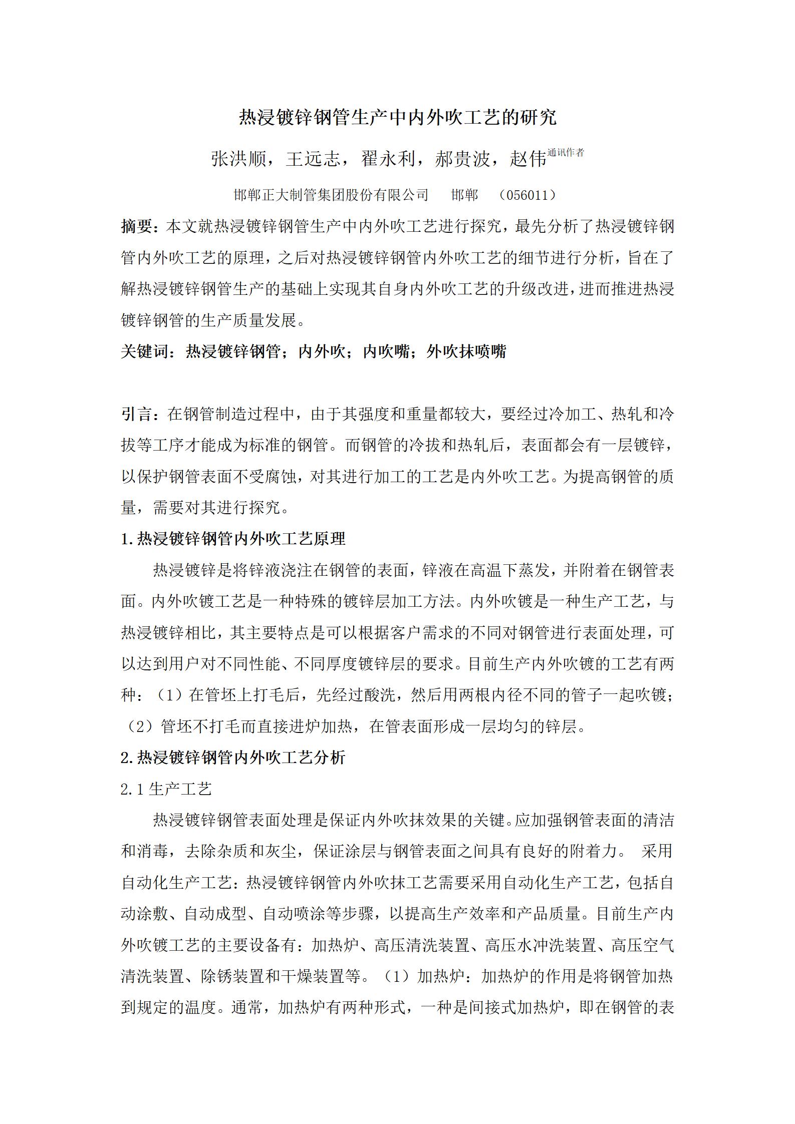 best365·(中国区)官方网站