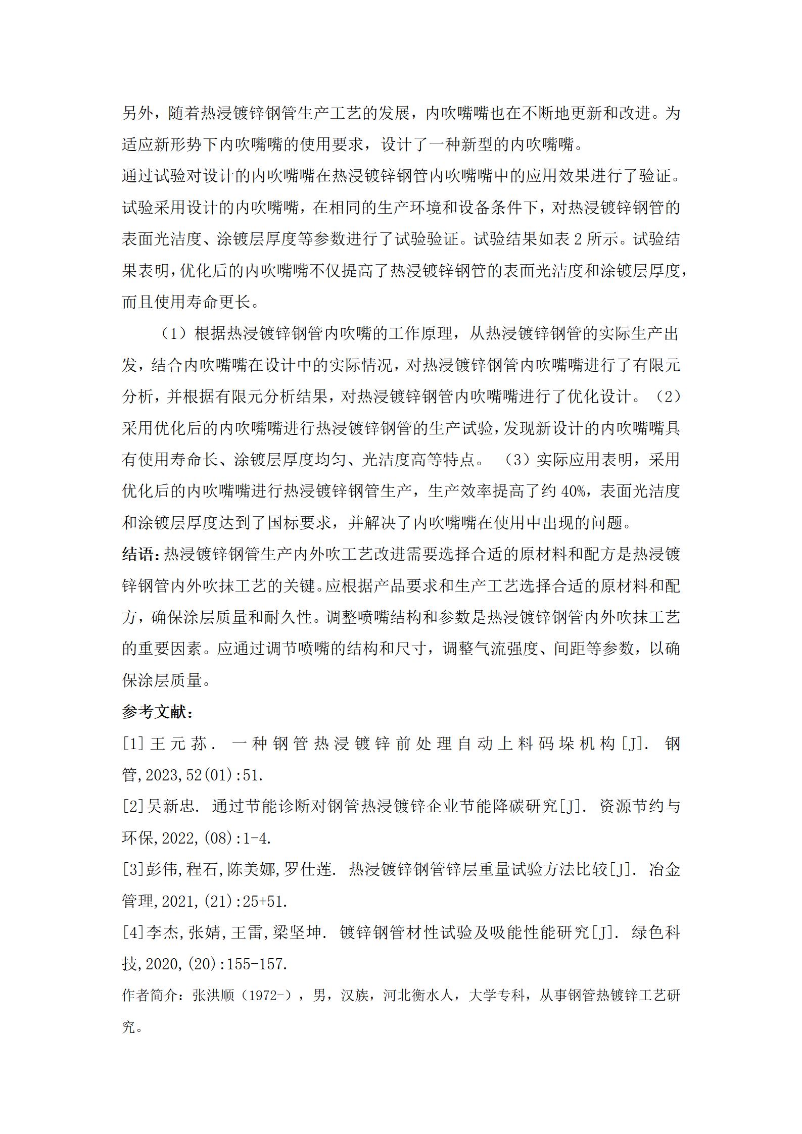best365·(中国区)官方网站