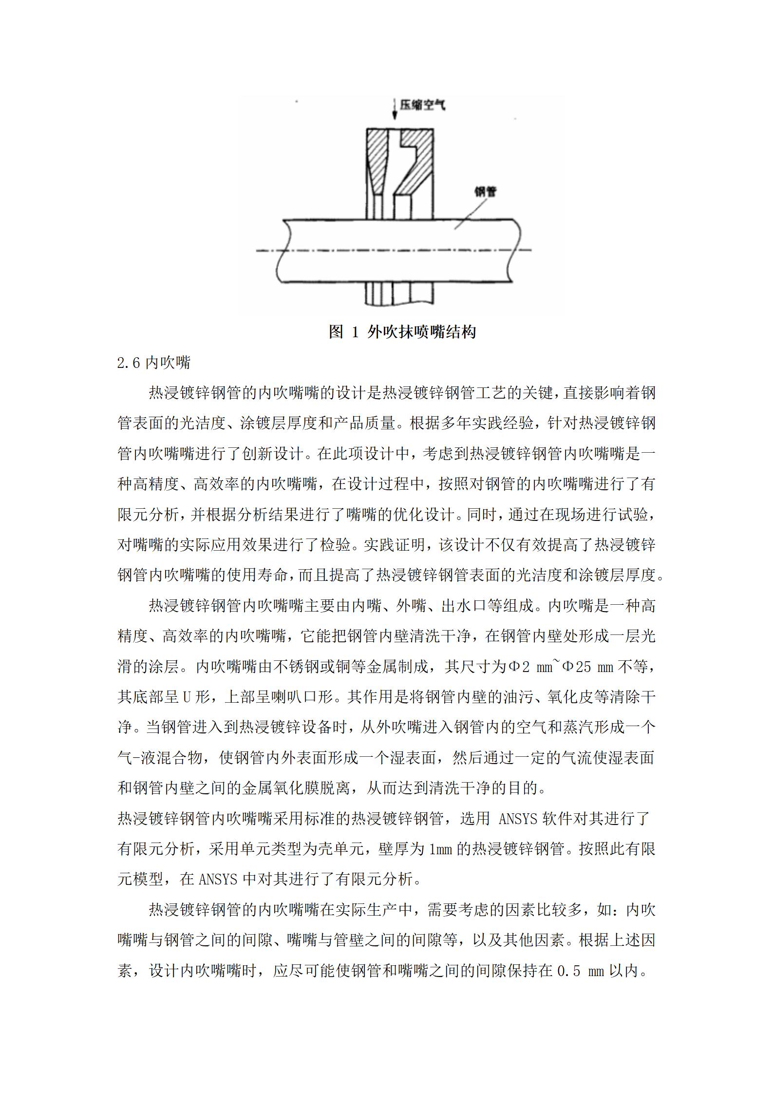 best365·(中国区)官方网站