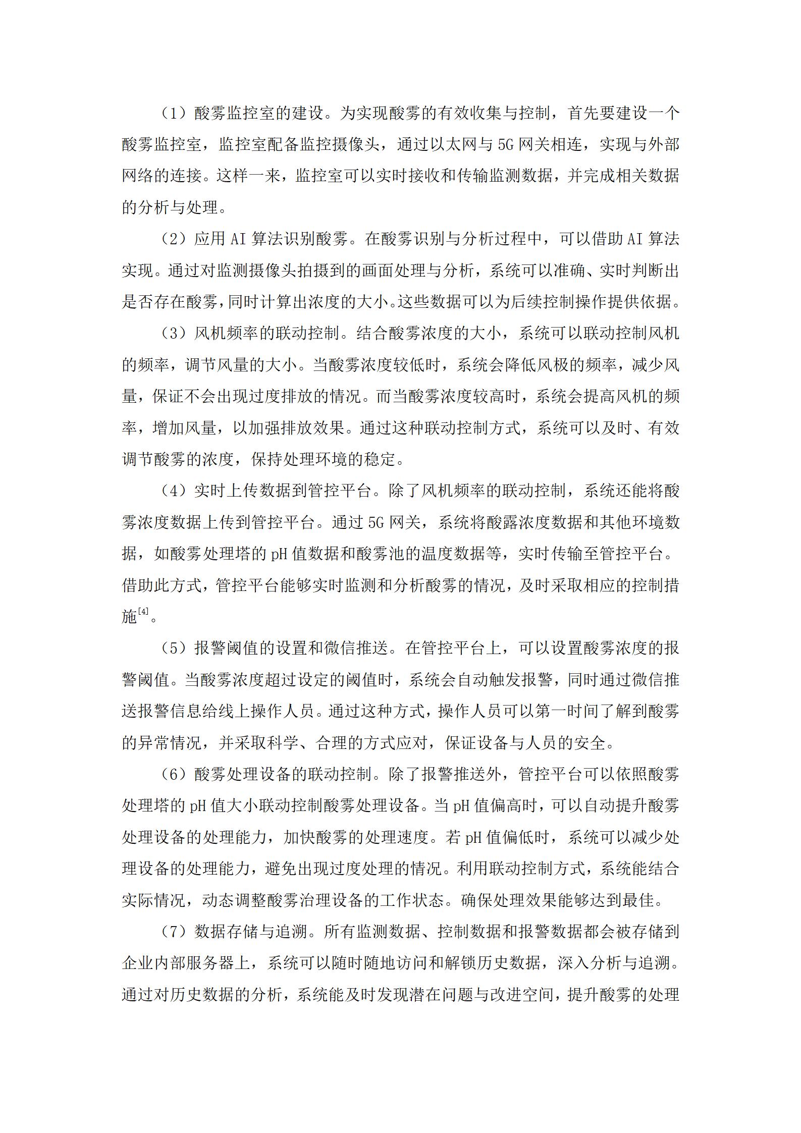 best365·(中国区)官方网站