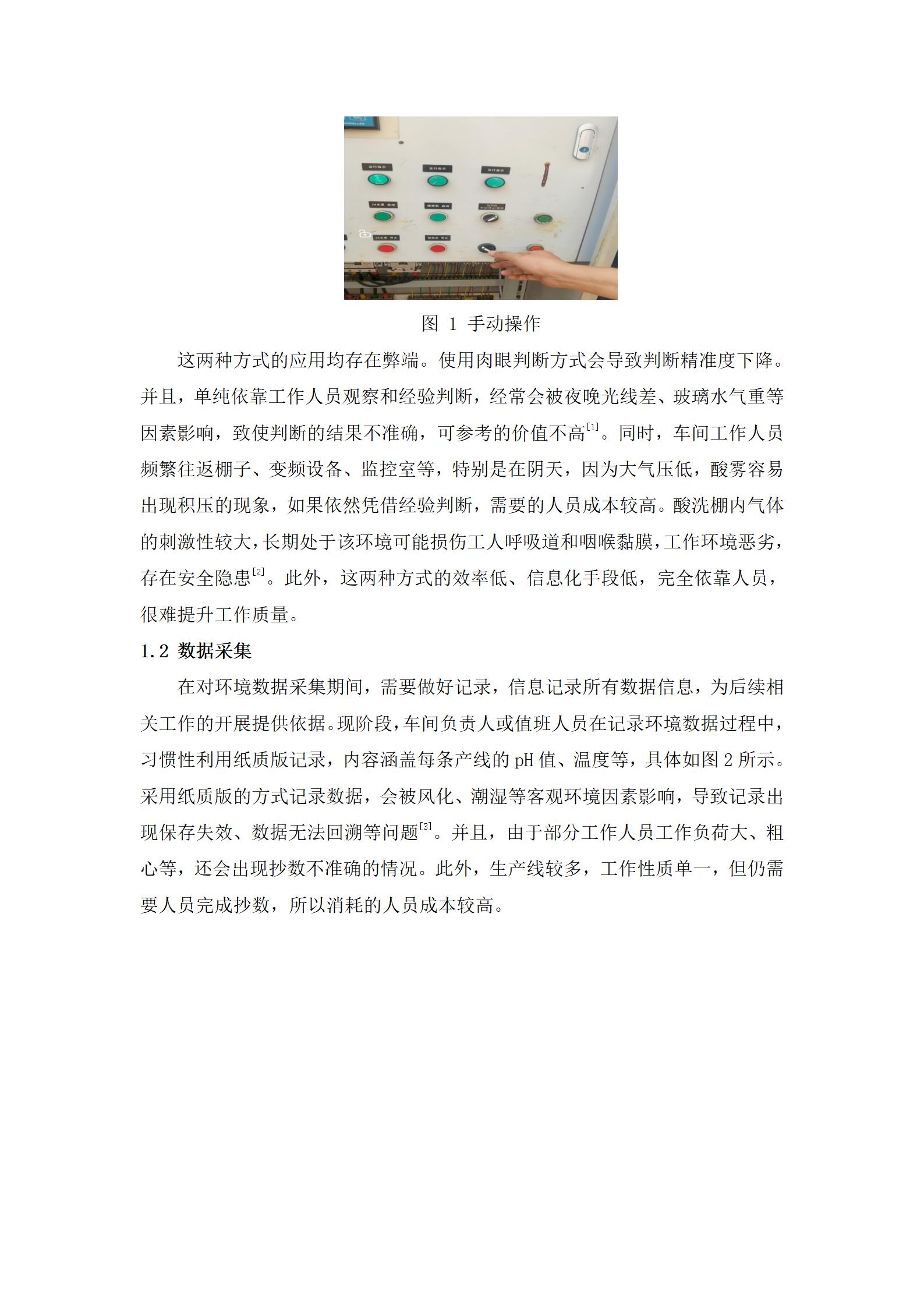 best365·(中国区)官方网站