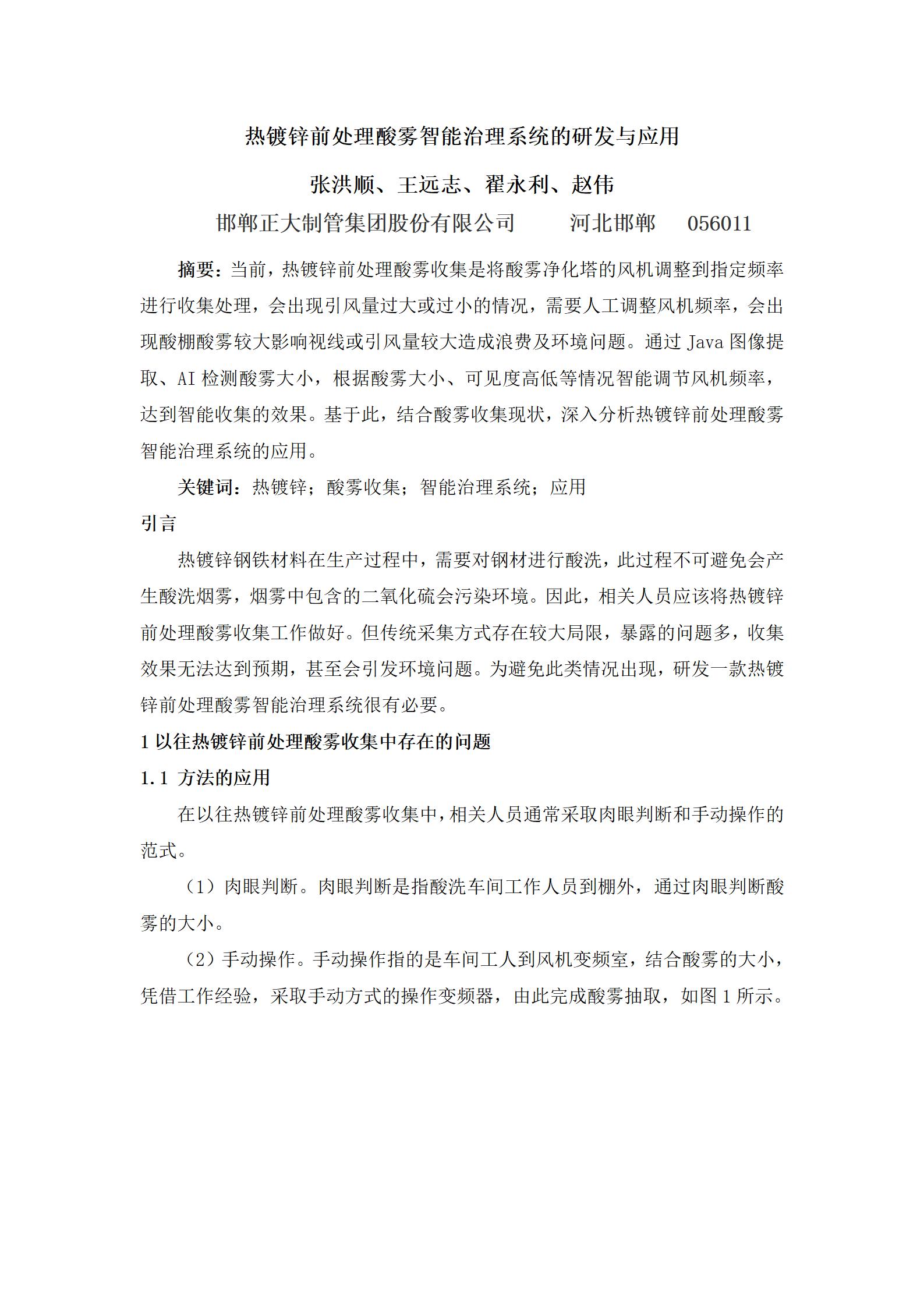 best365·(中国区)官方网站