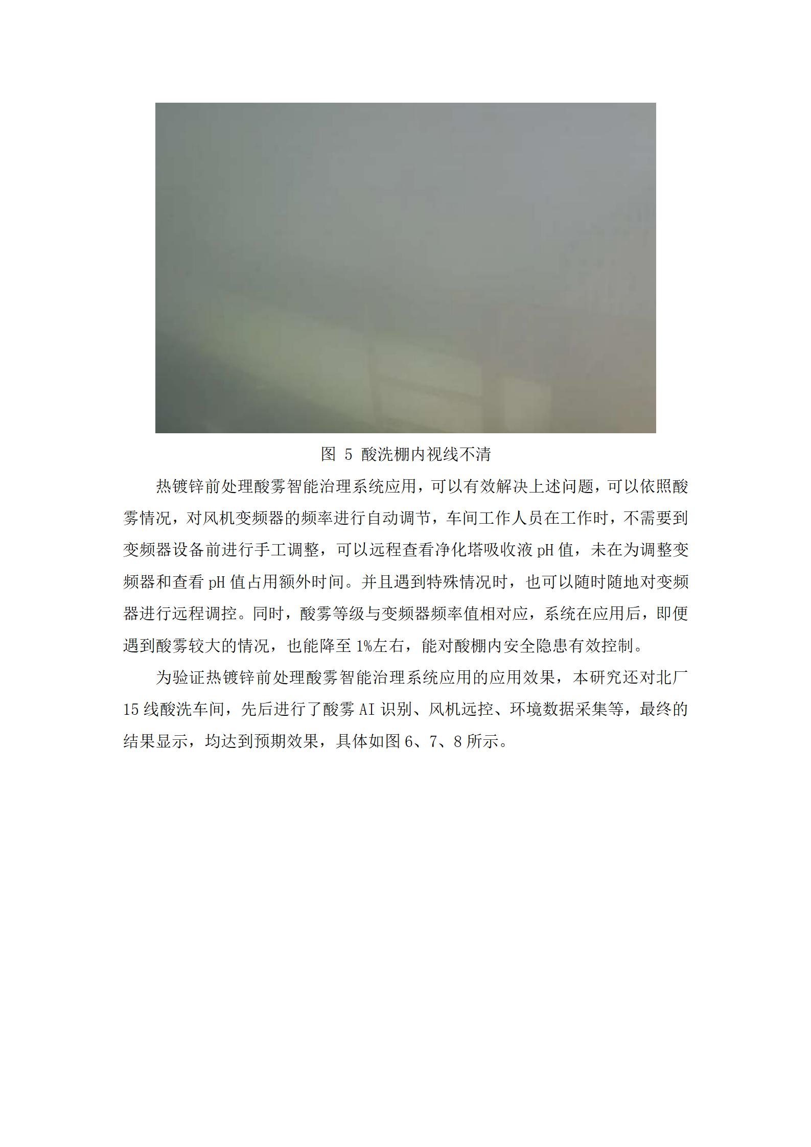 best365·(中国区)官方网站