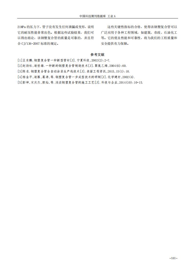 best365·(中国区)官方网站