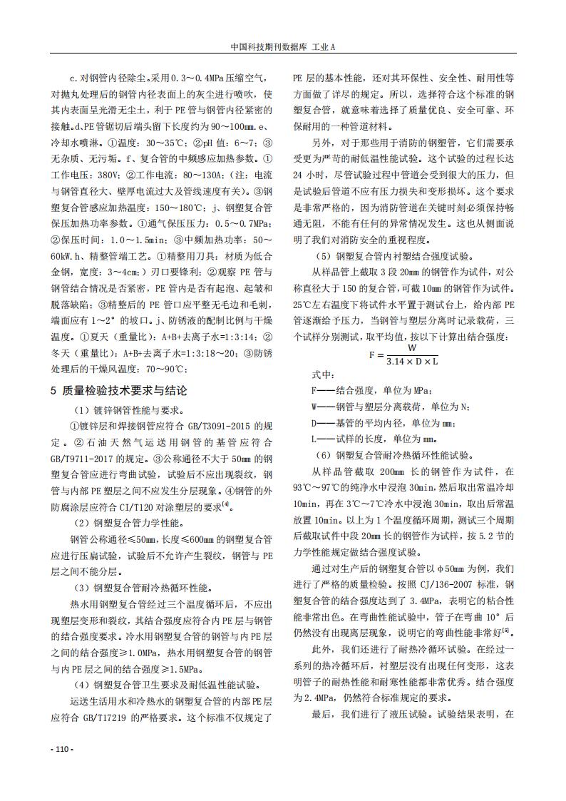 best365·(中国区)官方网站