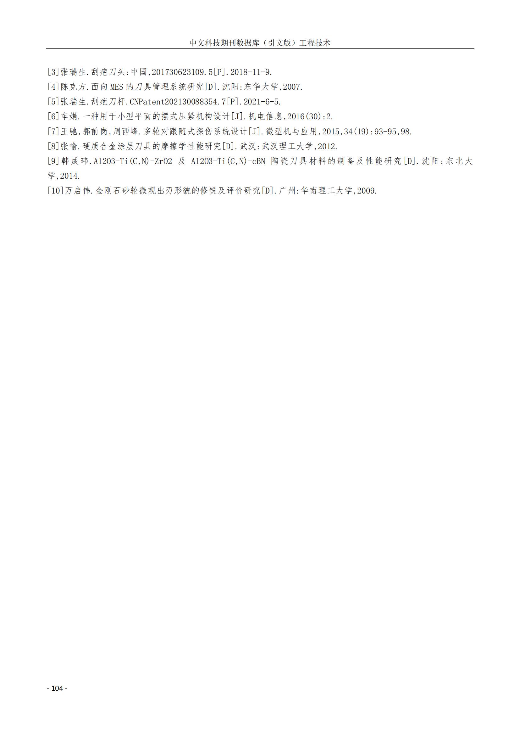 best365·(中国区)官方网站