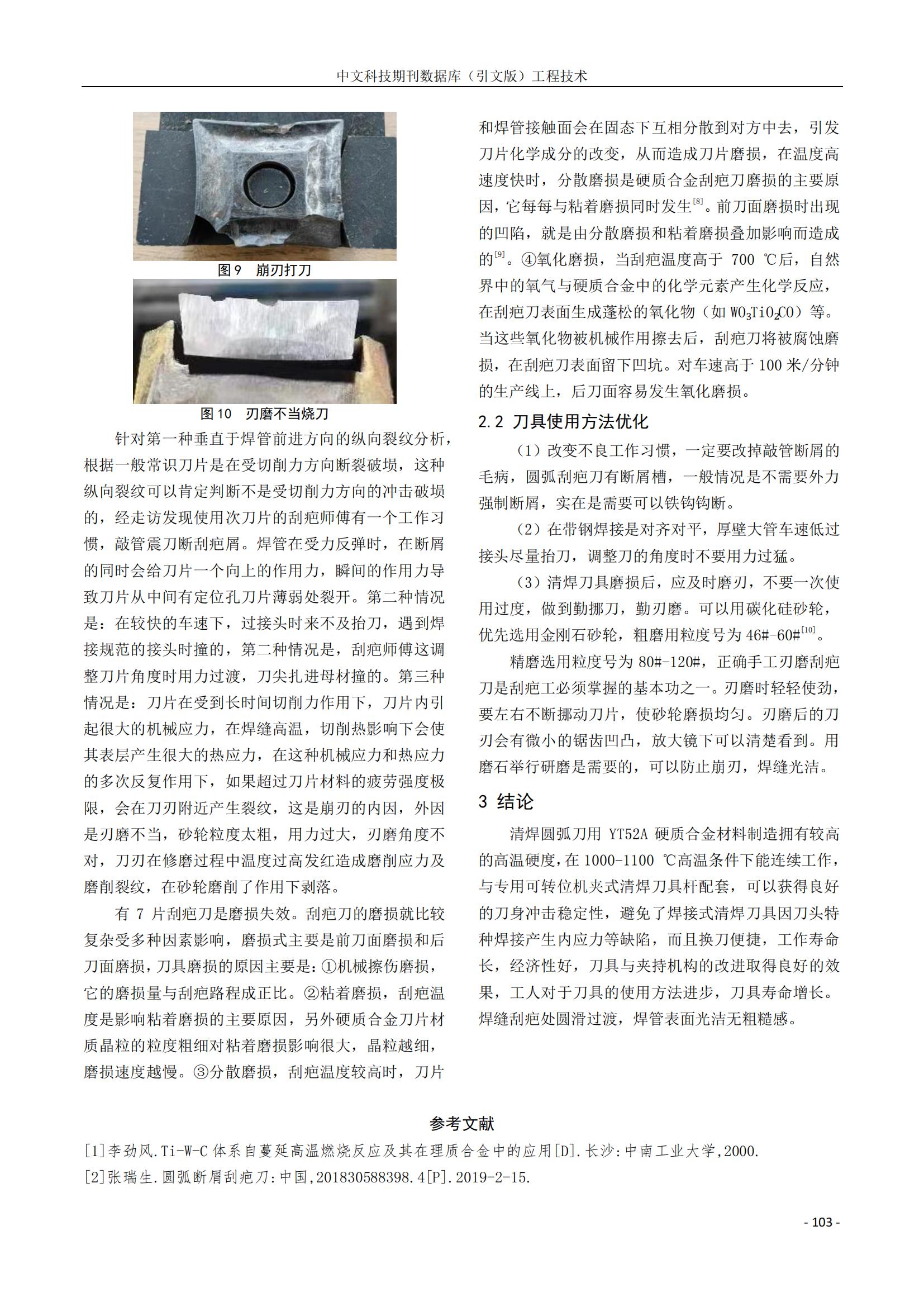 best365·(中国区)官方网站
