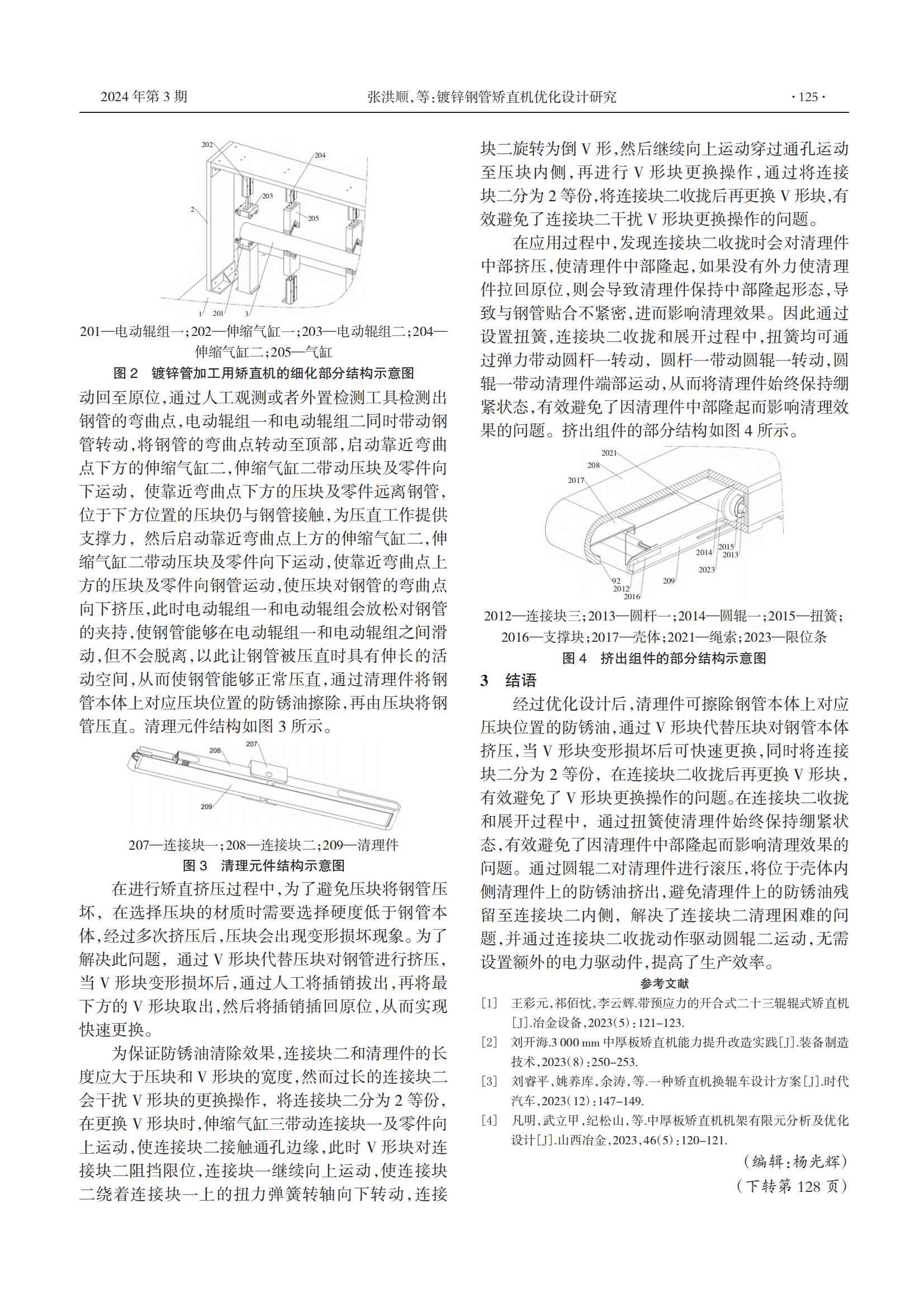 best365·(中国区)官方网站