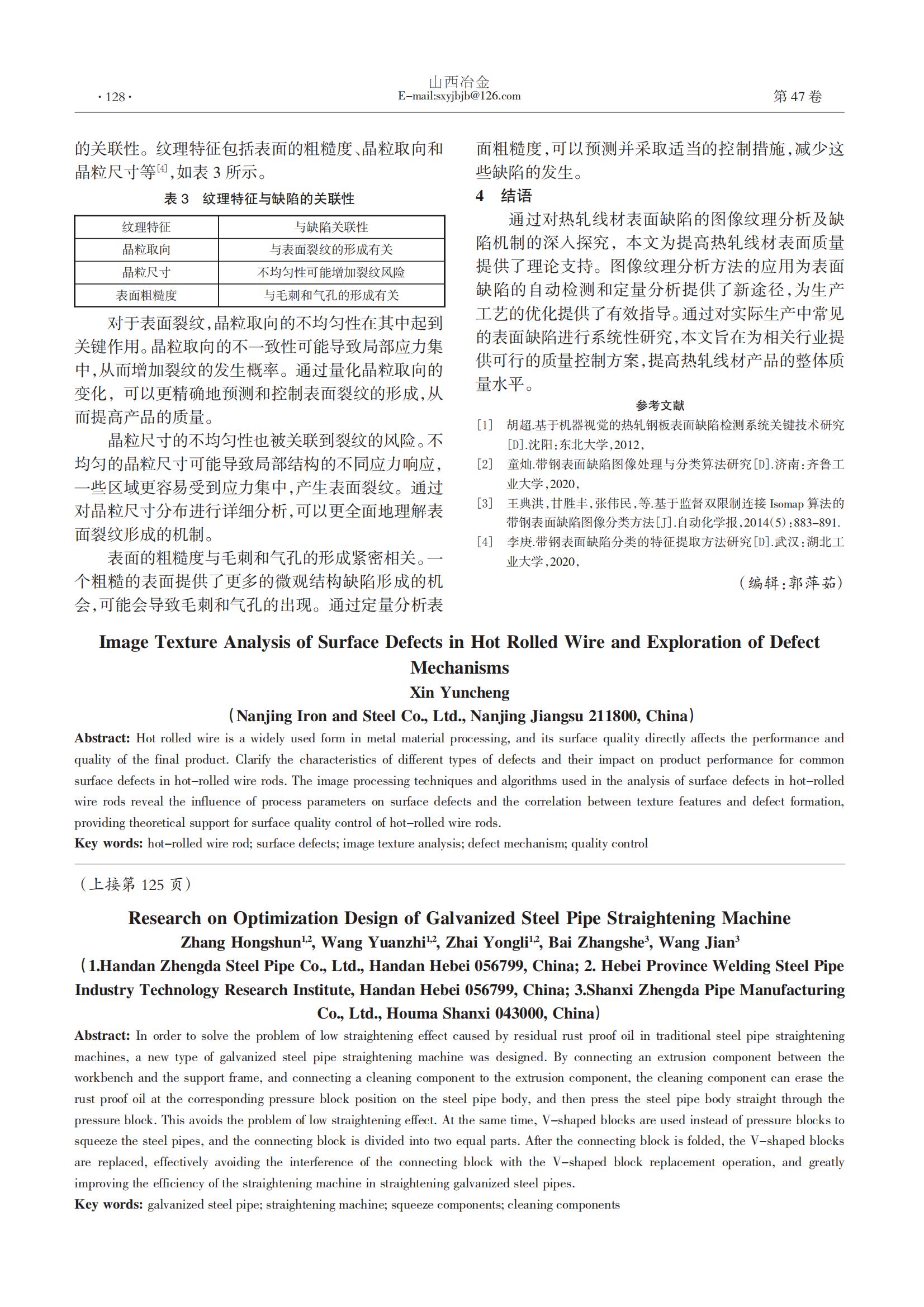 best365·(中国区)官方网站