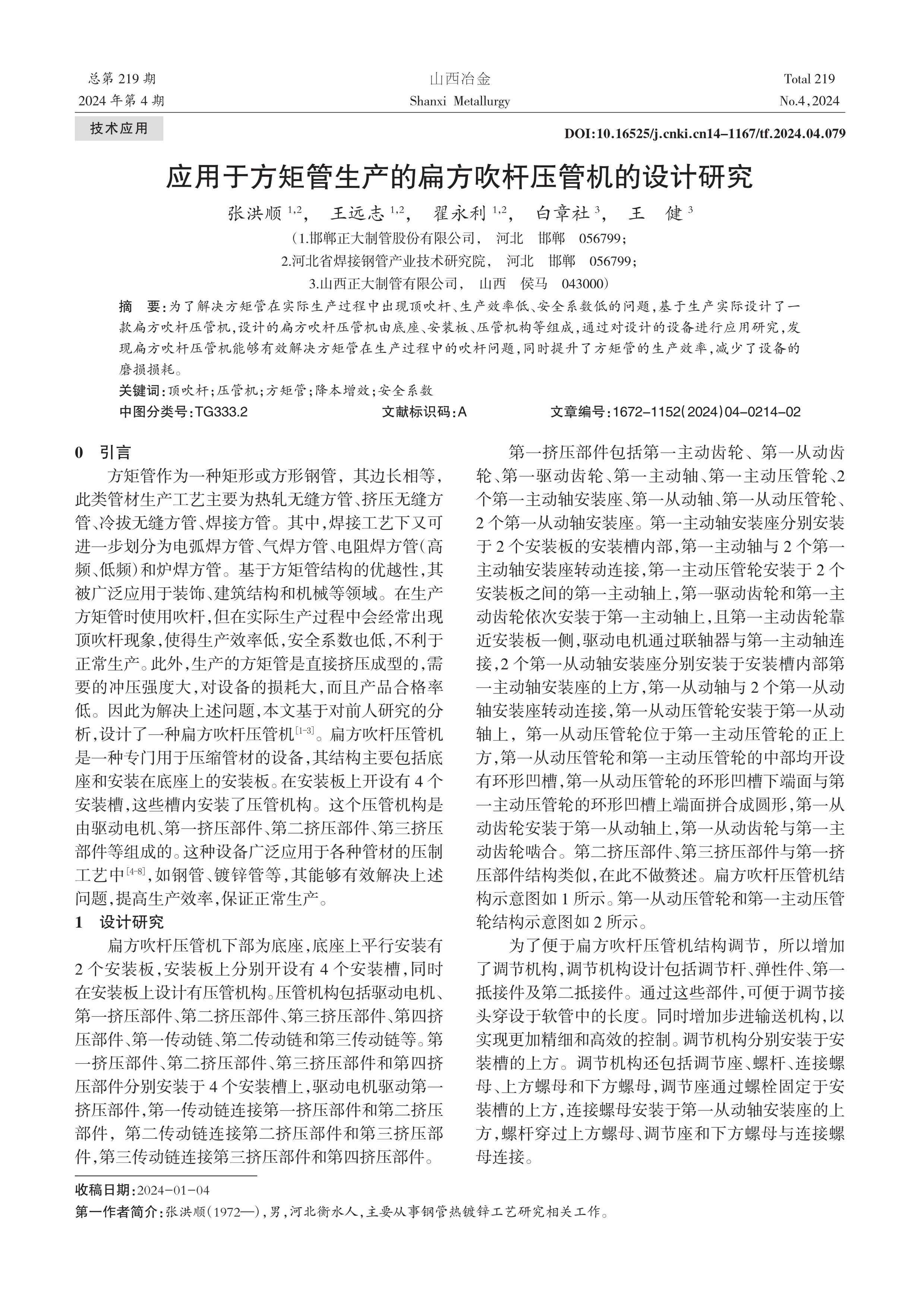 best365·(中国区)官方网站