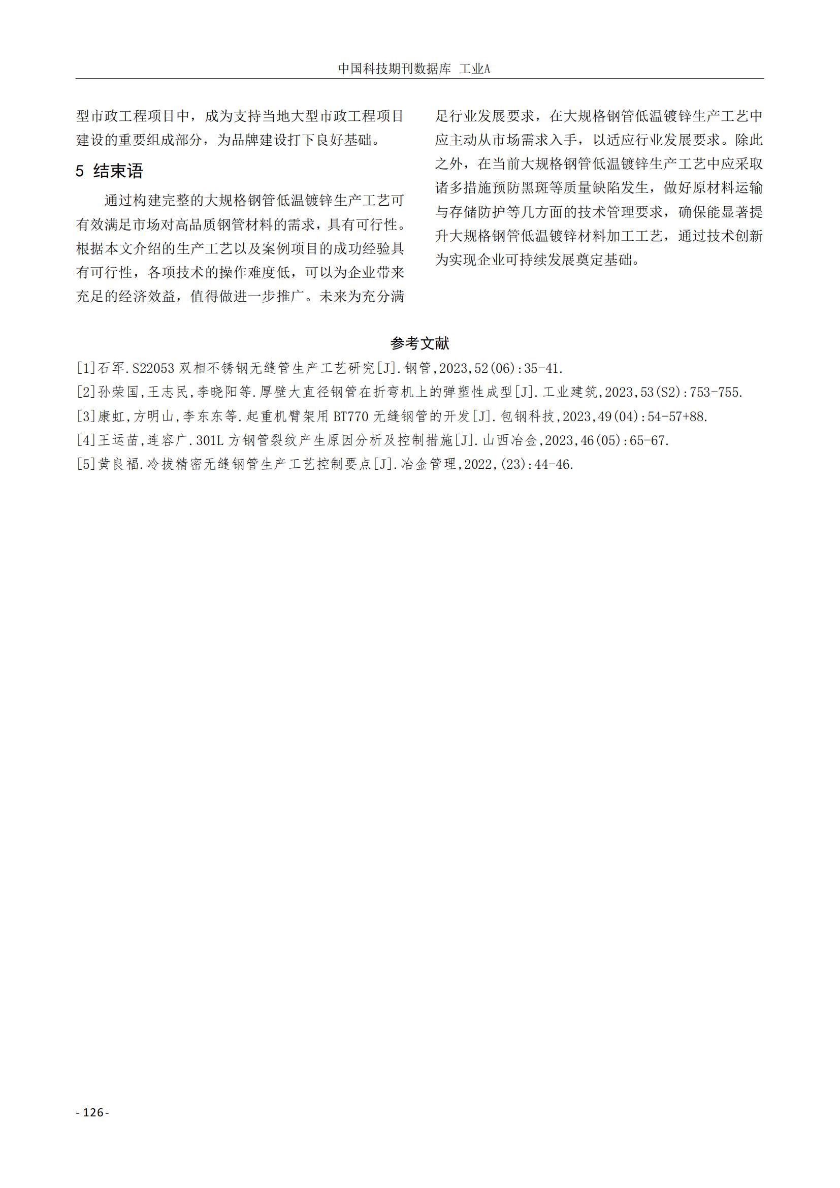 best365·(中国区)官方网站