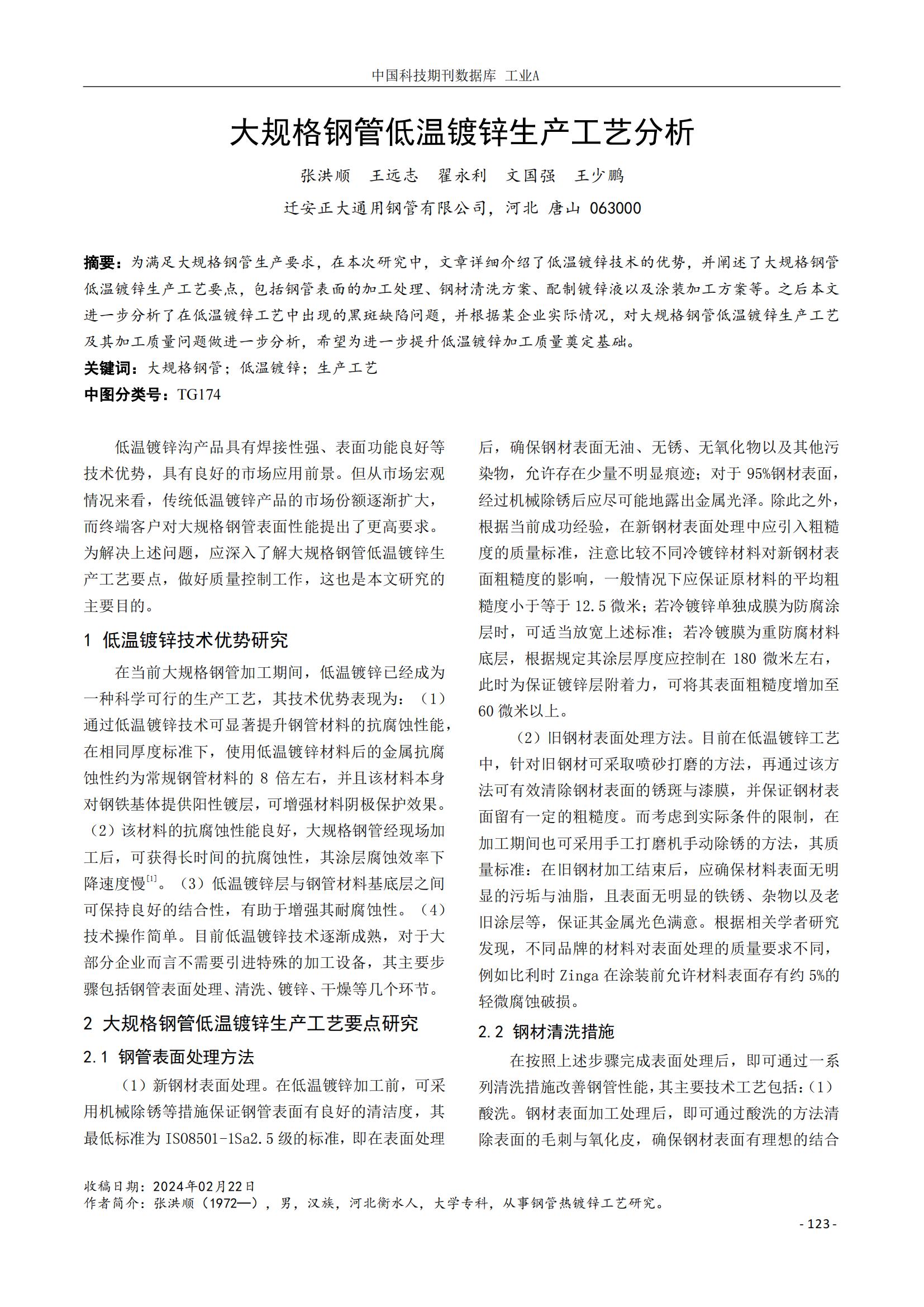 best365·(中国区)官方网站