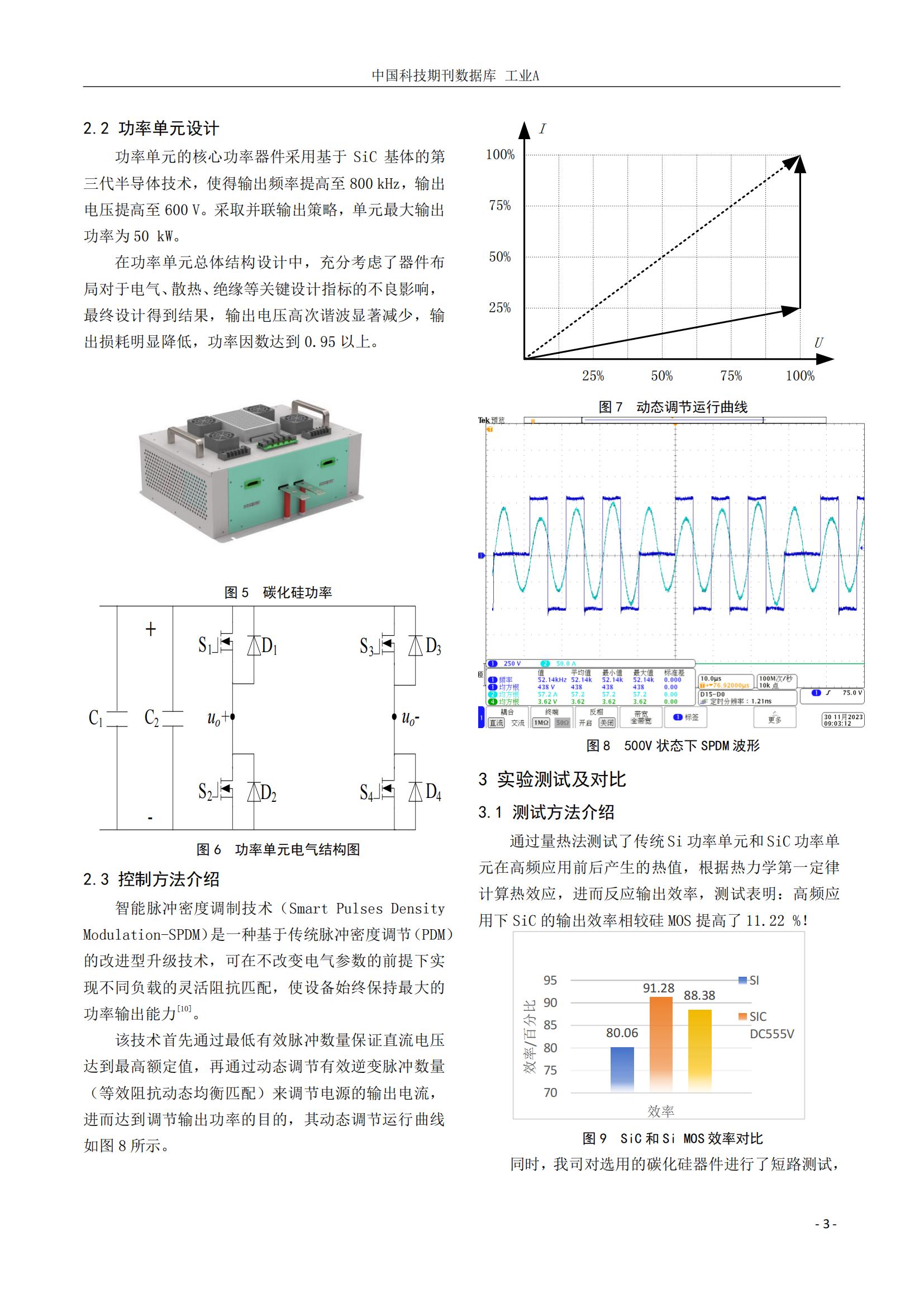 best365·(中国区)官方网站