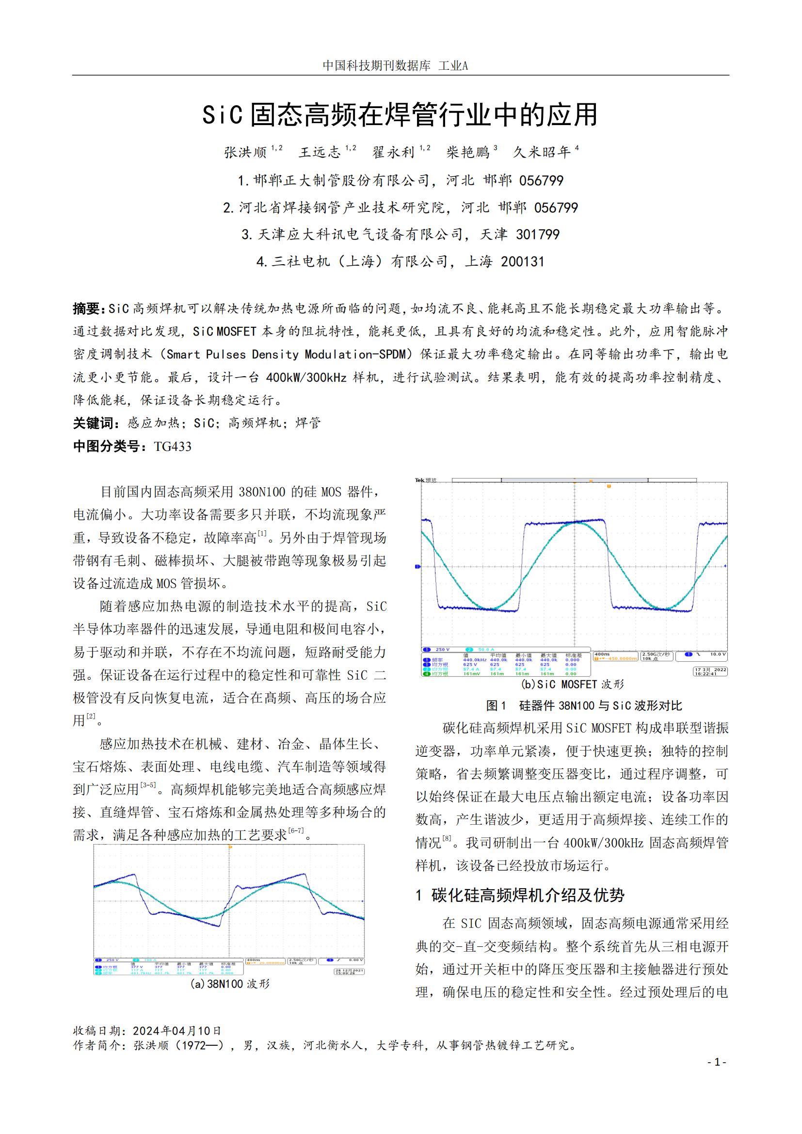 best365·(中国区)官方网站