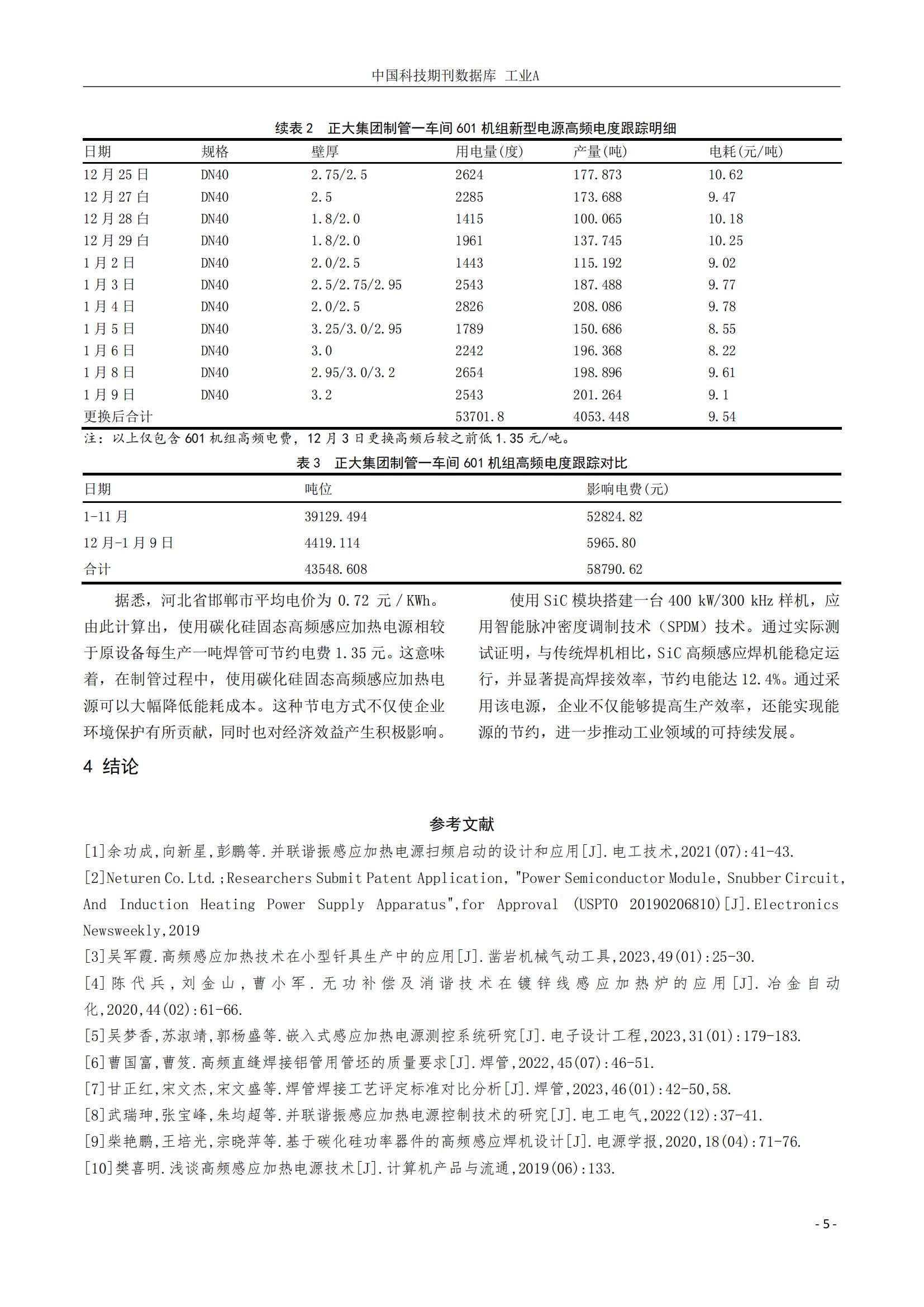 best365·(中国区)官方网站