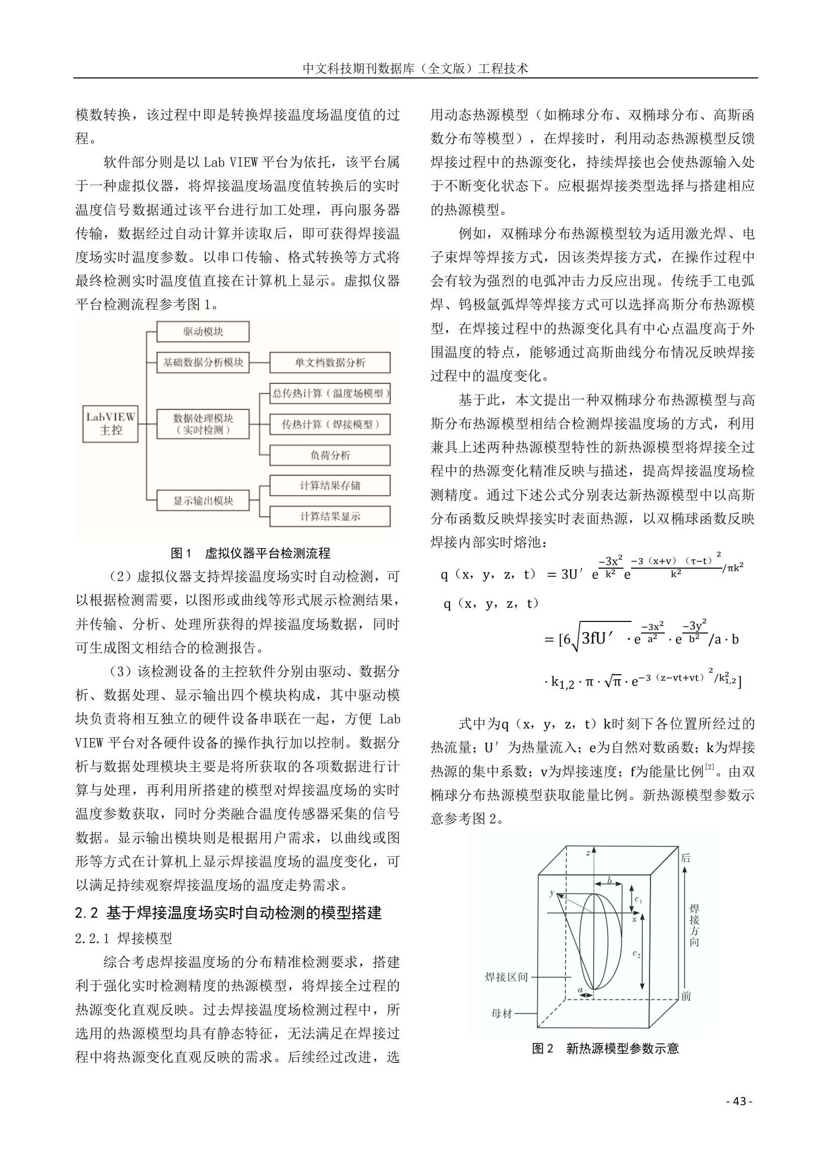 best365·(中国区)官方网站