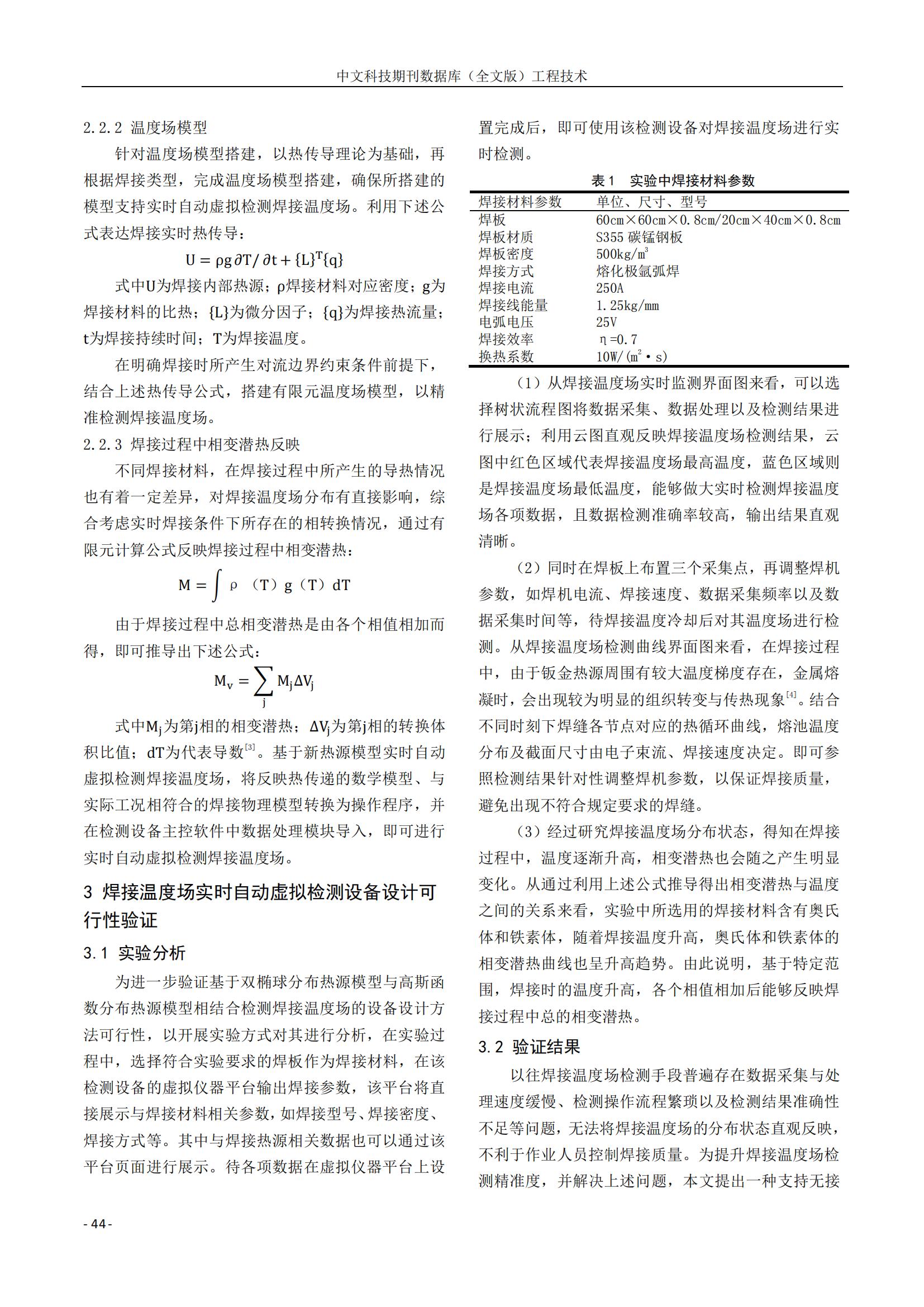 best365·(中国区)官方网站