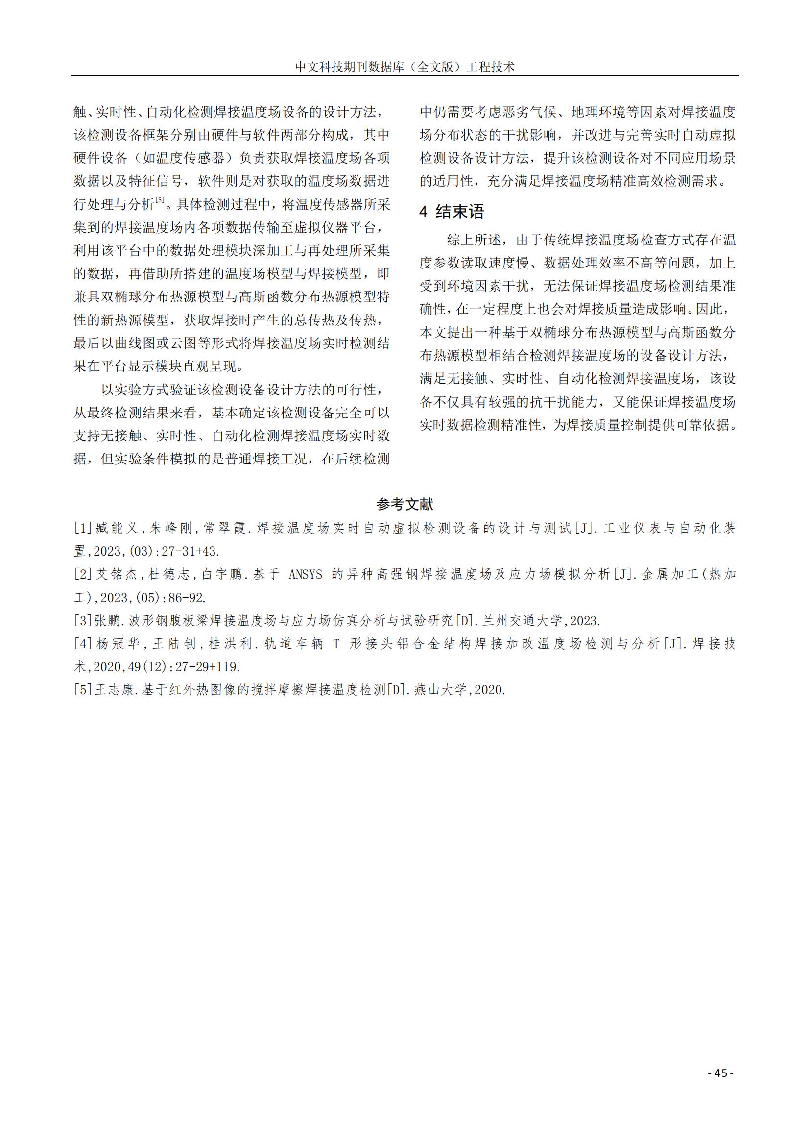 best365·(中国区)官方网站